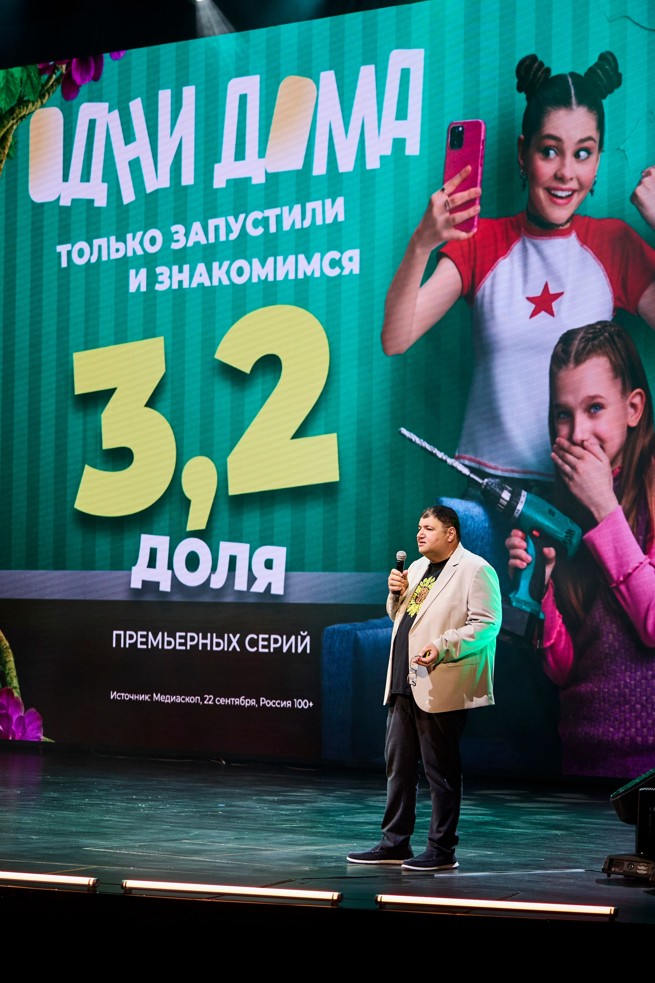 Презентация Солнце 02.10.2025. EVEREST PHOTO REPORT