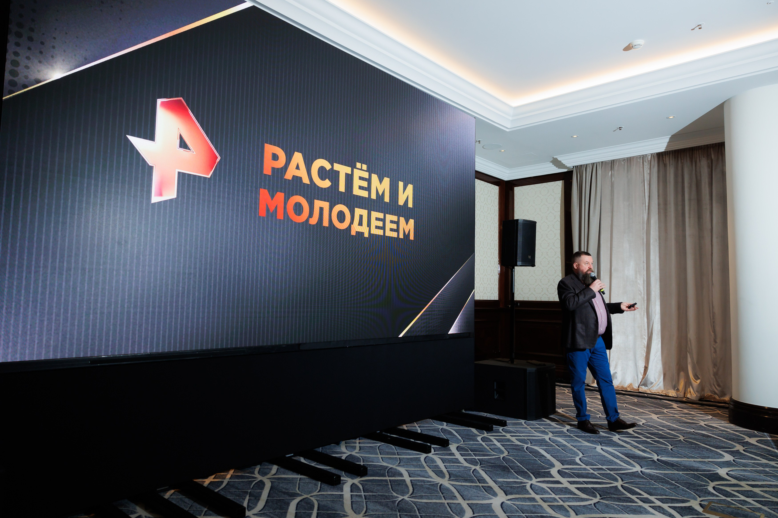 РЕН РАСТЕМ И МОЛОДЕЕМ 20.11.2024. EVEREST PHOTO REPORT