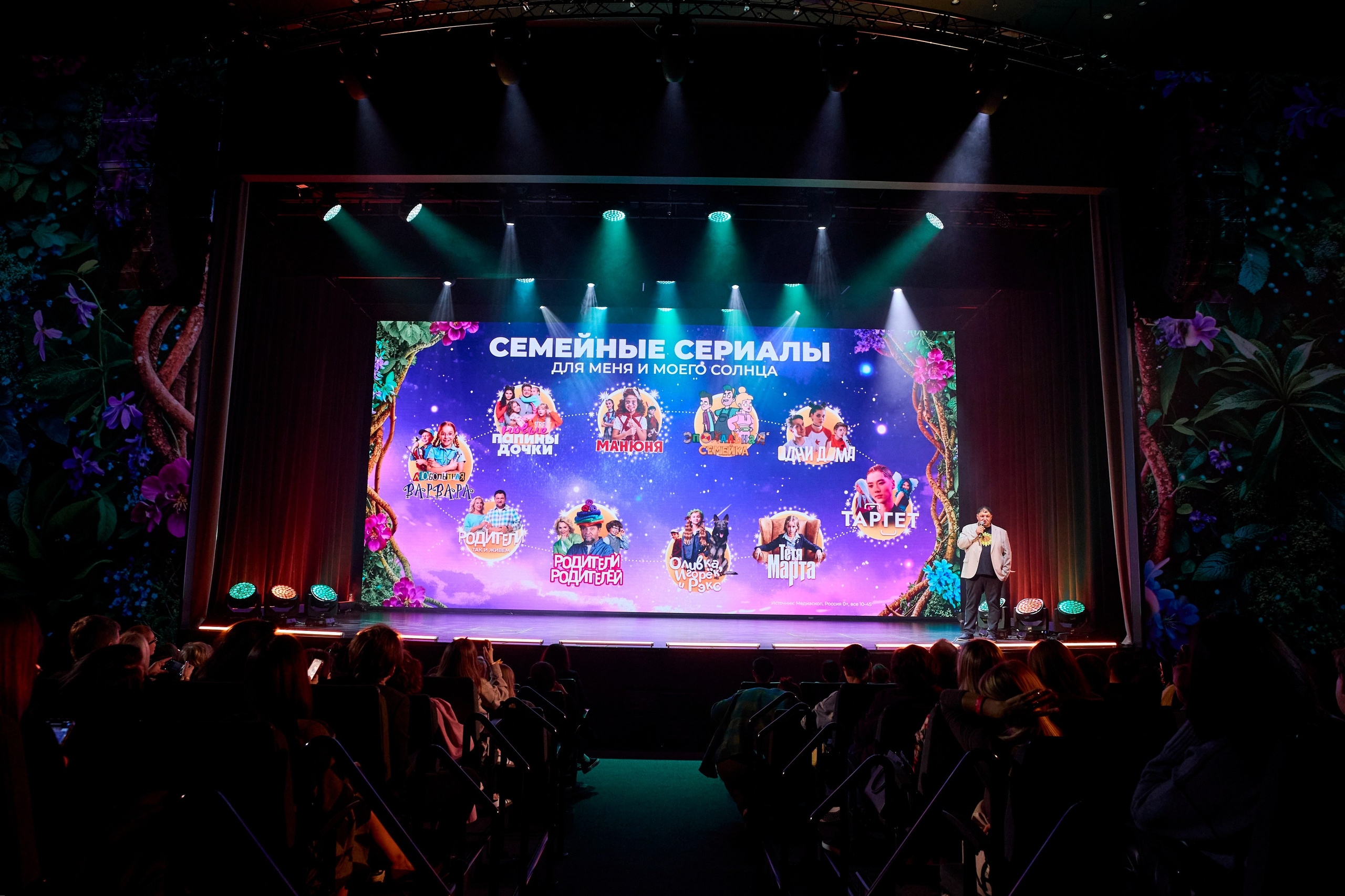 Презентация Солнце 02.10.2025. EVEREST PHOTO REPORT