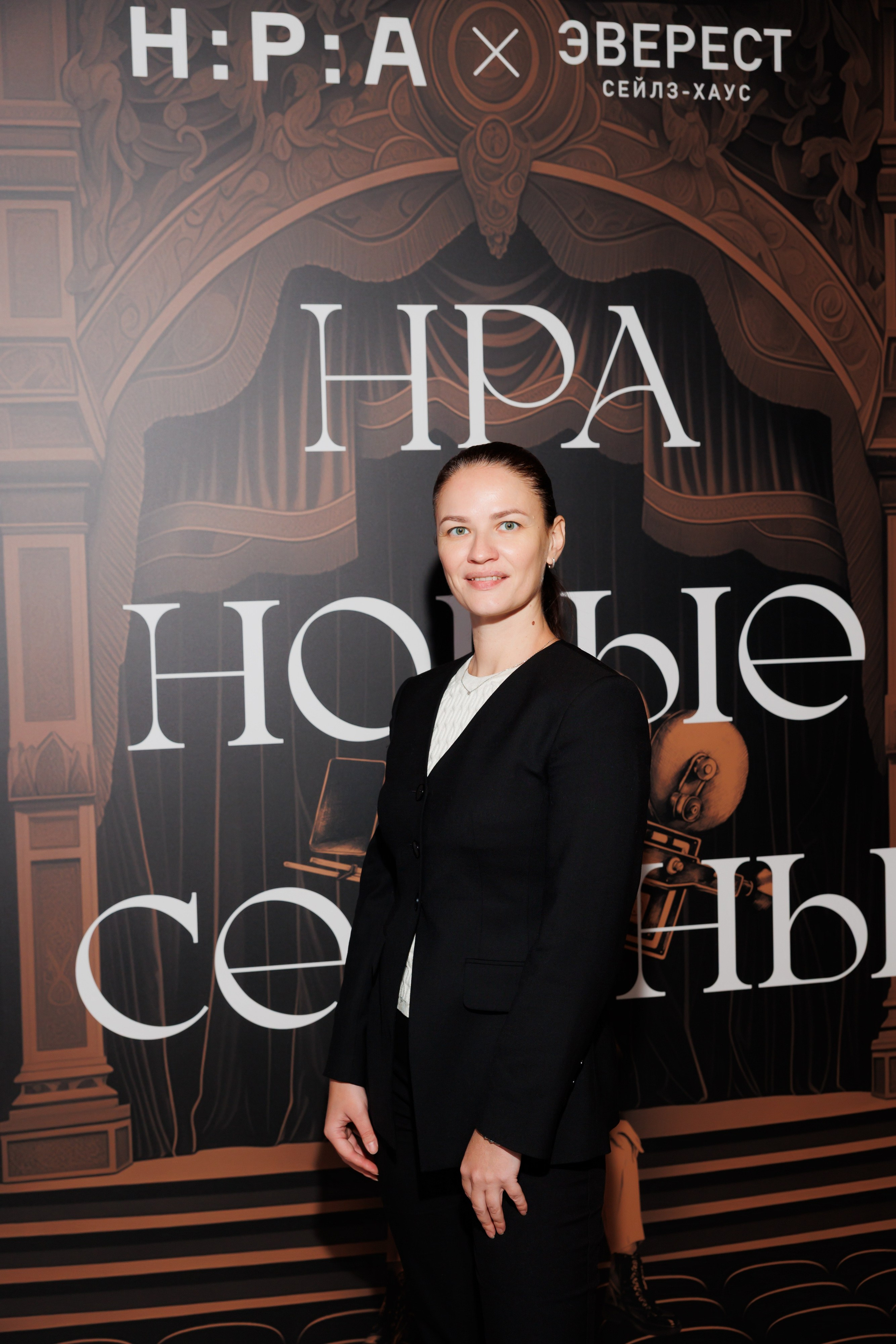 НРА Новые сезоны 13.10.2025. EVEREST PHOTO REPORT