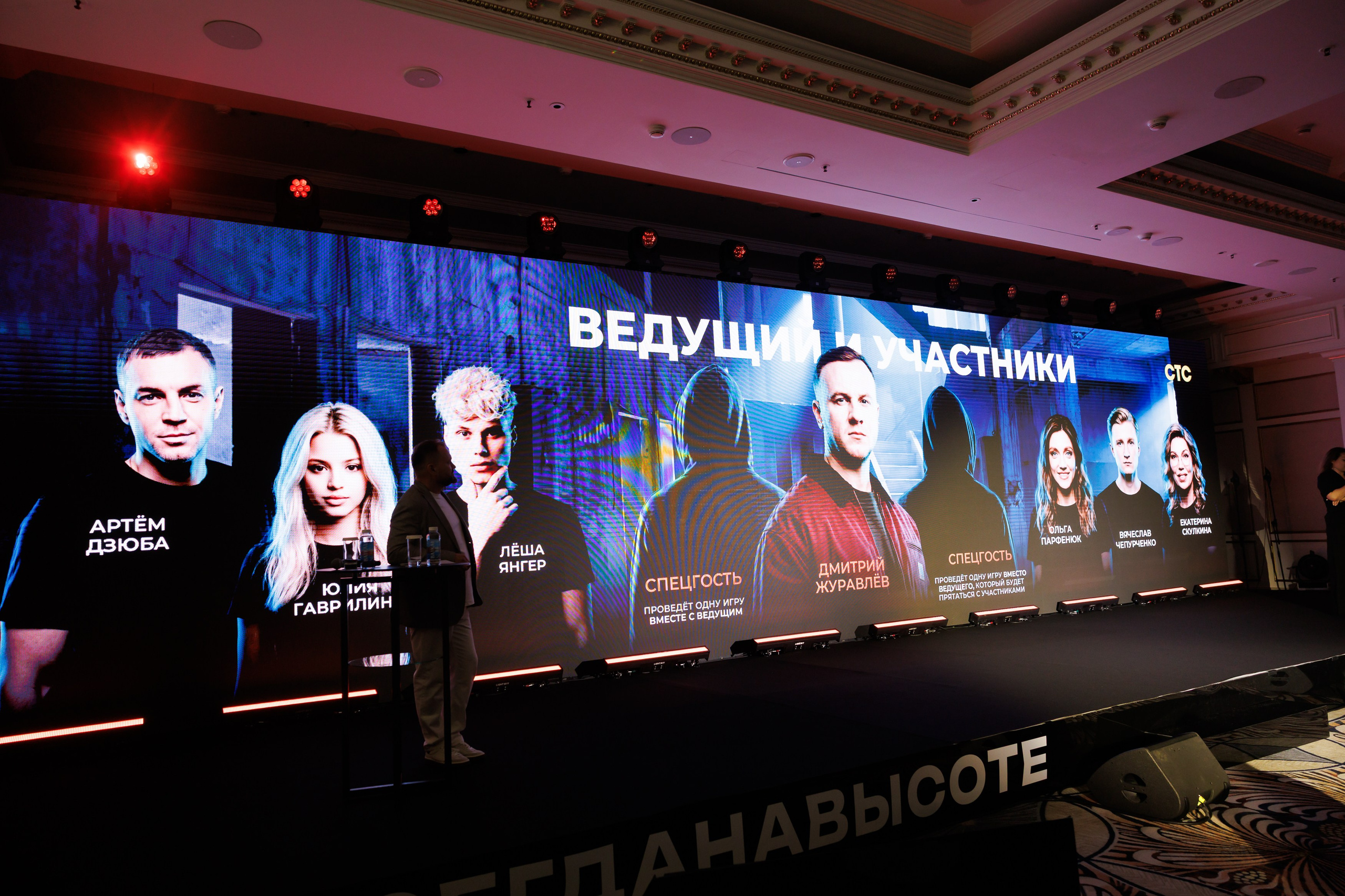 КОНФЕРЕНЦИЯ ВСЕ ВКЛЮЧЕНО 07.07.2026. EVEREST PHOTO REPORT