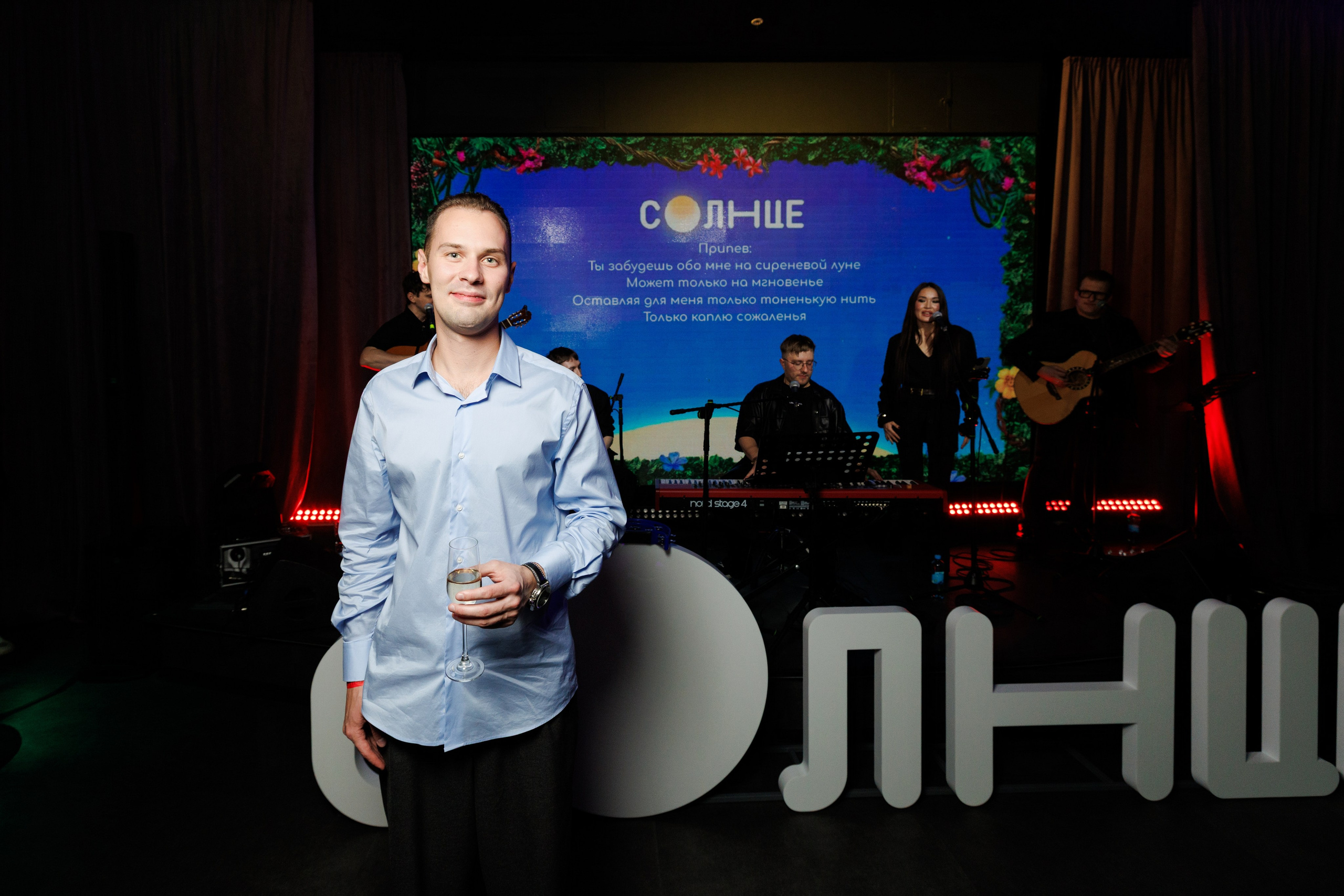 Презентация Солнце 02.10.2025. EVEREST PHOTO REPORT