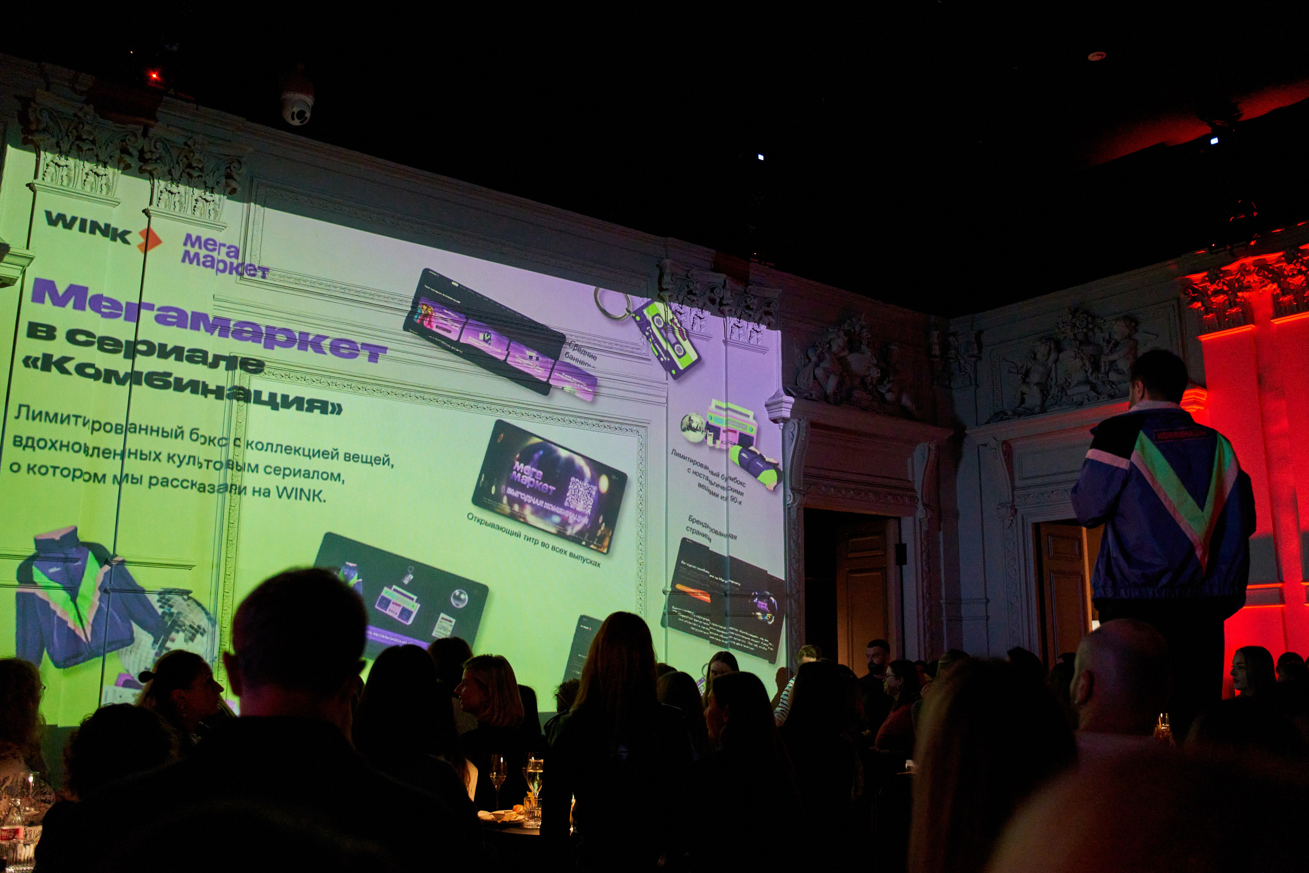 Презентация WINK 20.11.2024. EVEREST PHOTO REPORT