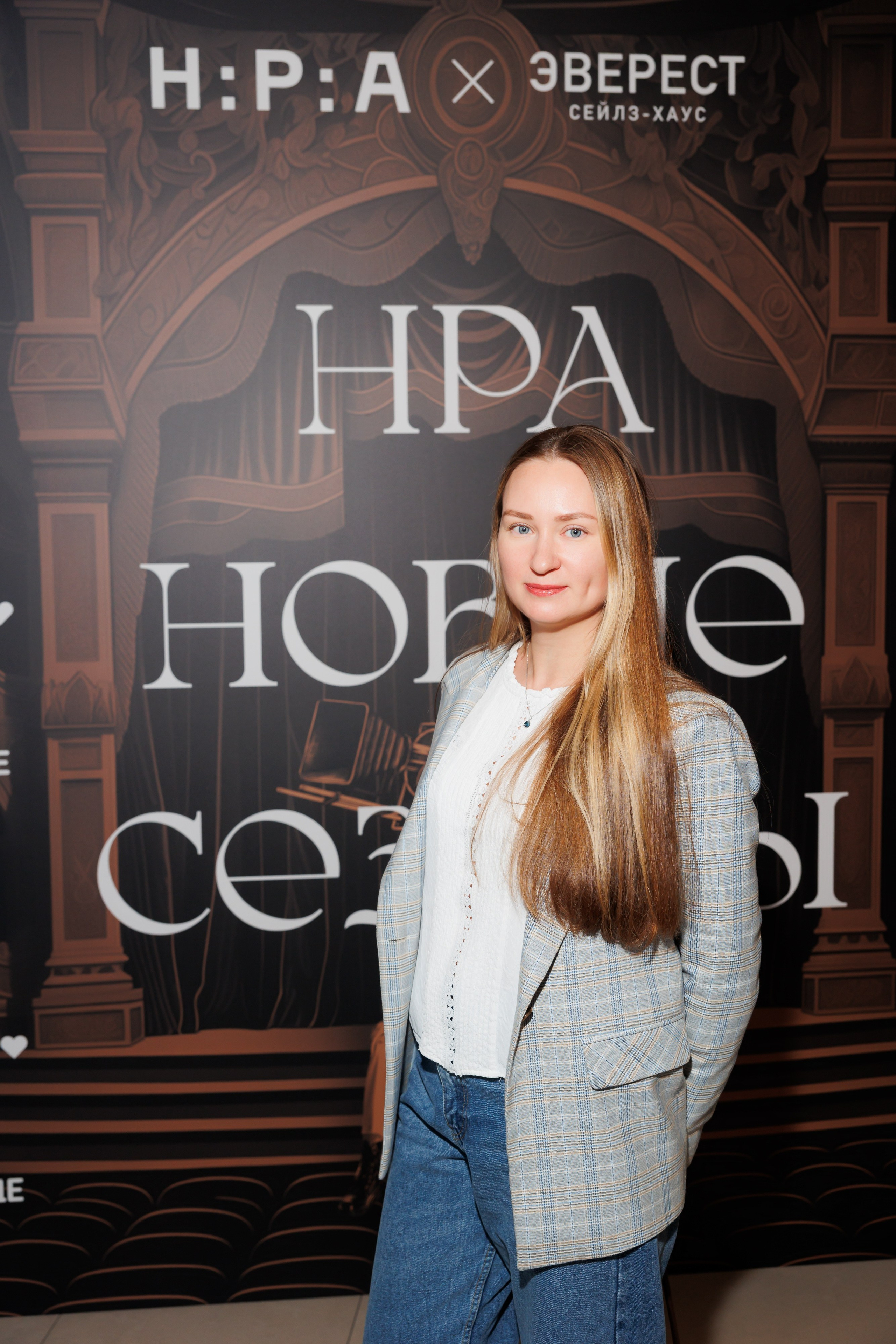 НРА Новые сезоны 13.10.2025. EVEREST PHOTO REPORT