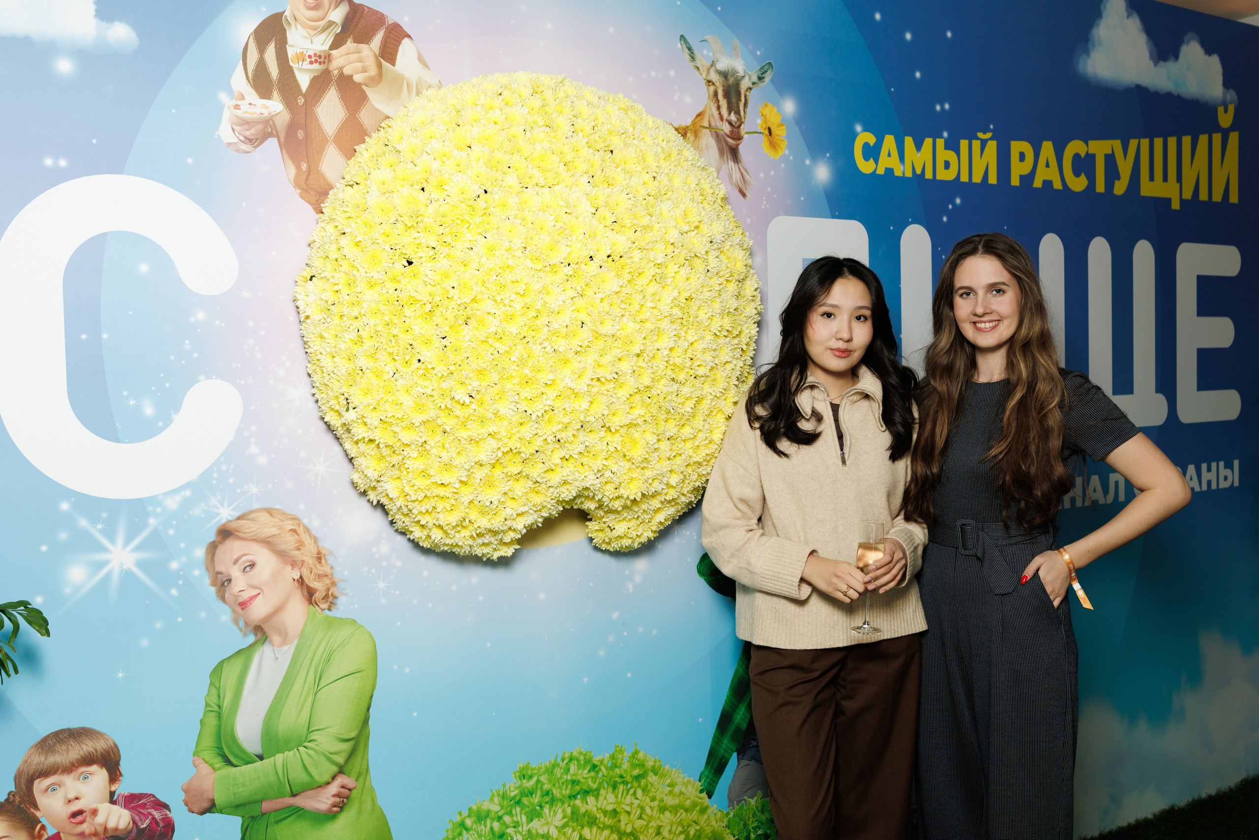 Презентация Солнце 02.10.2025. EVEREST PHOTO REPORT