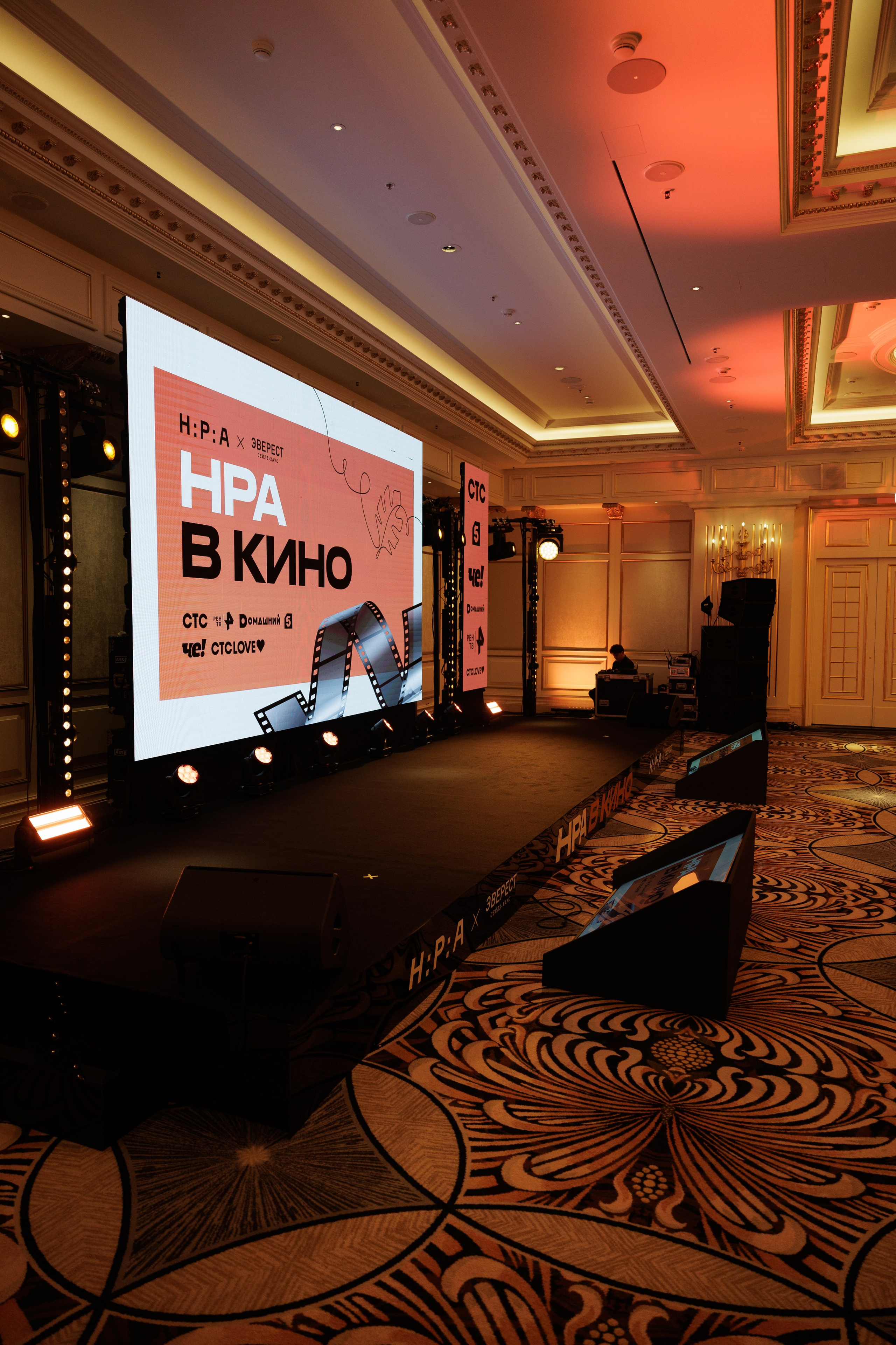 НРА в кино 22.10.2024. EVEREST PHOTO REPORT