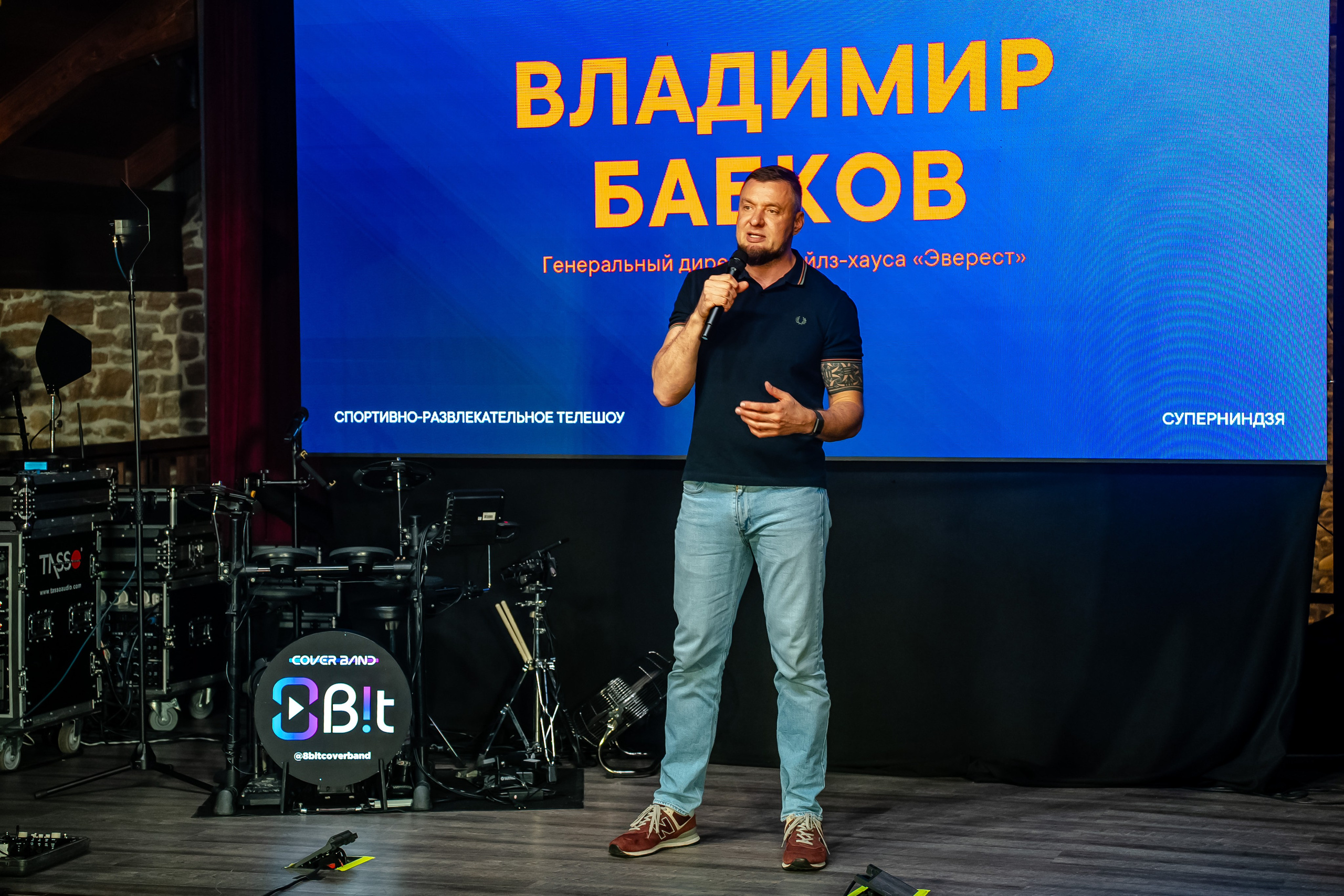 Выезд Супер ниндзя 21.08.2025 — 23.08.2025. EVEREST PHOTO REPORT
