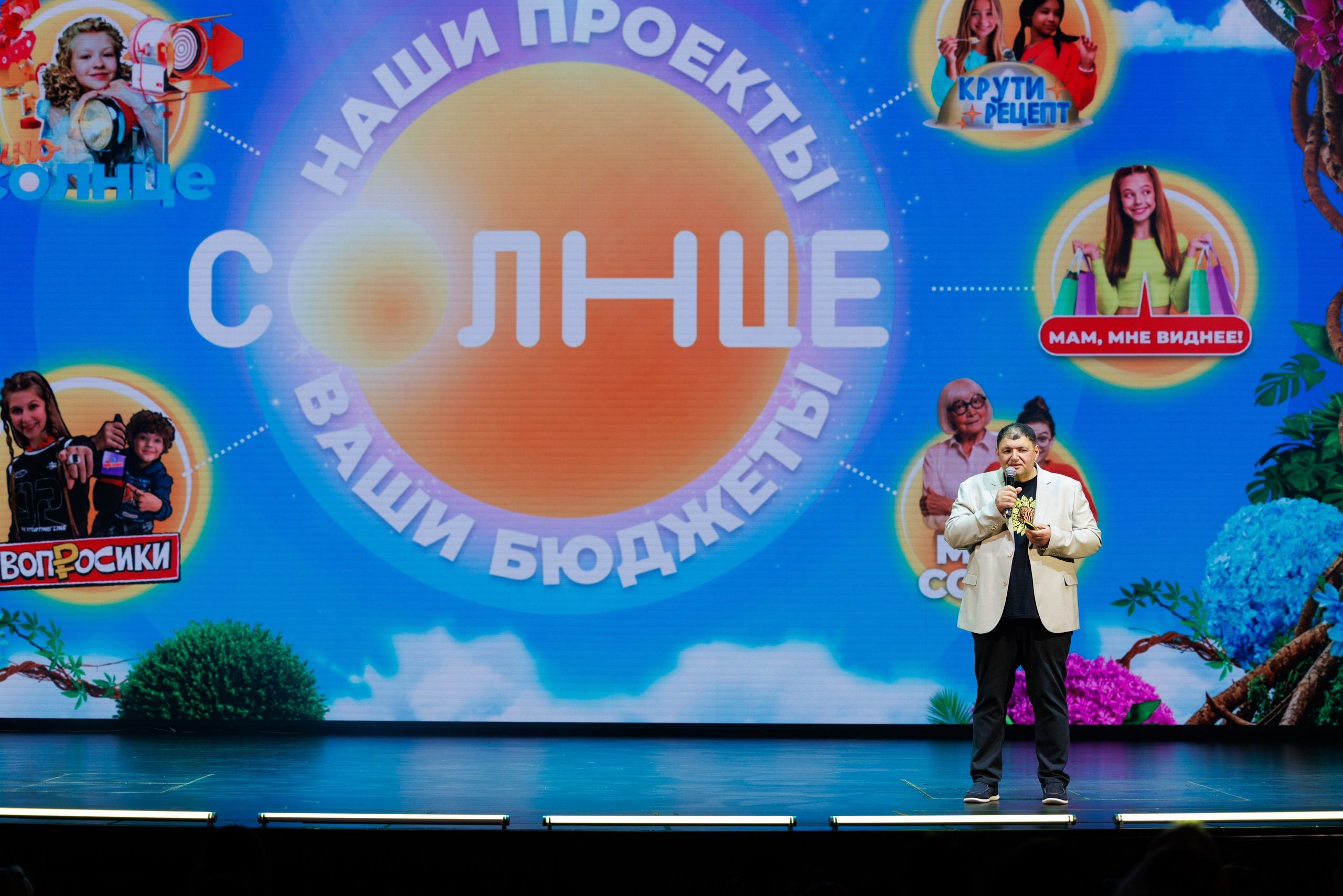 Презентация Солнце 02.10.2025. EVEREST PHOTO REPORT