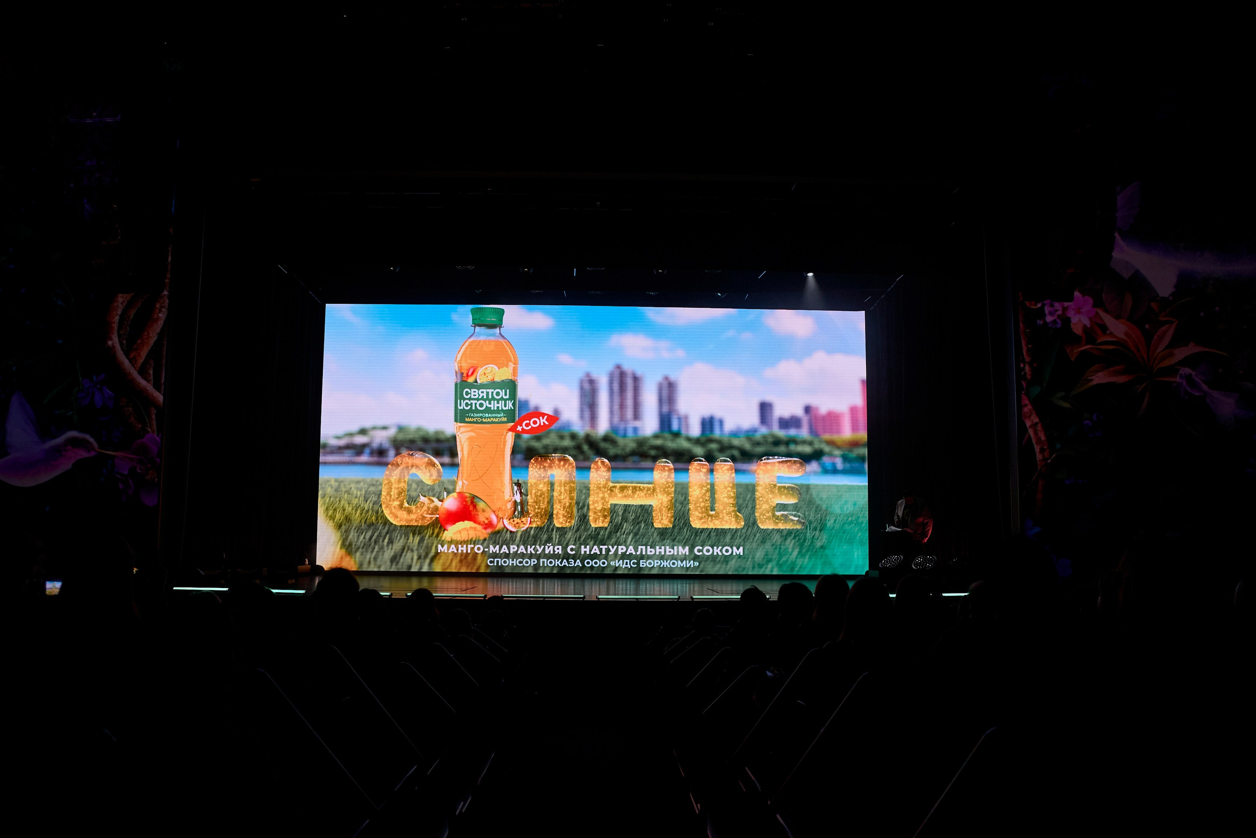 Презентация Солнце 02.10.2025. EVEREST PHOTO REPORT