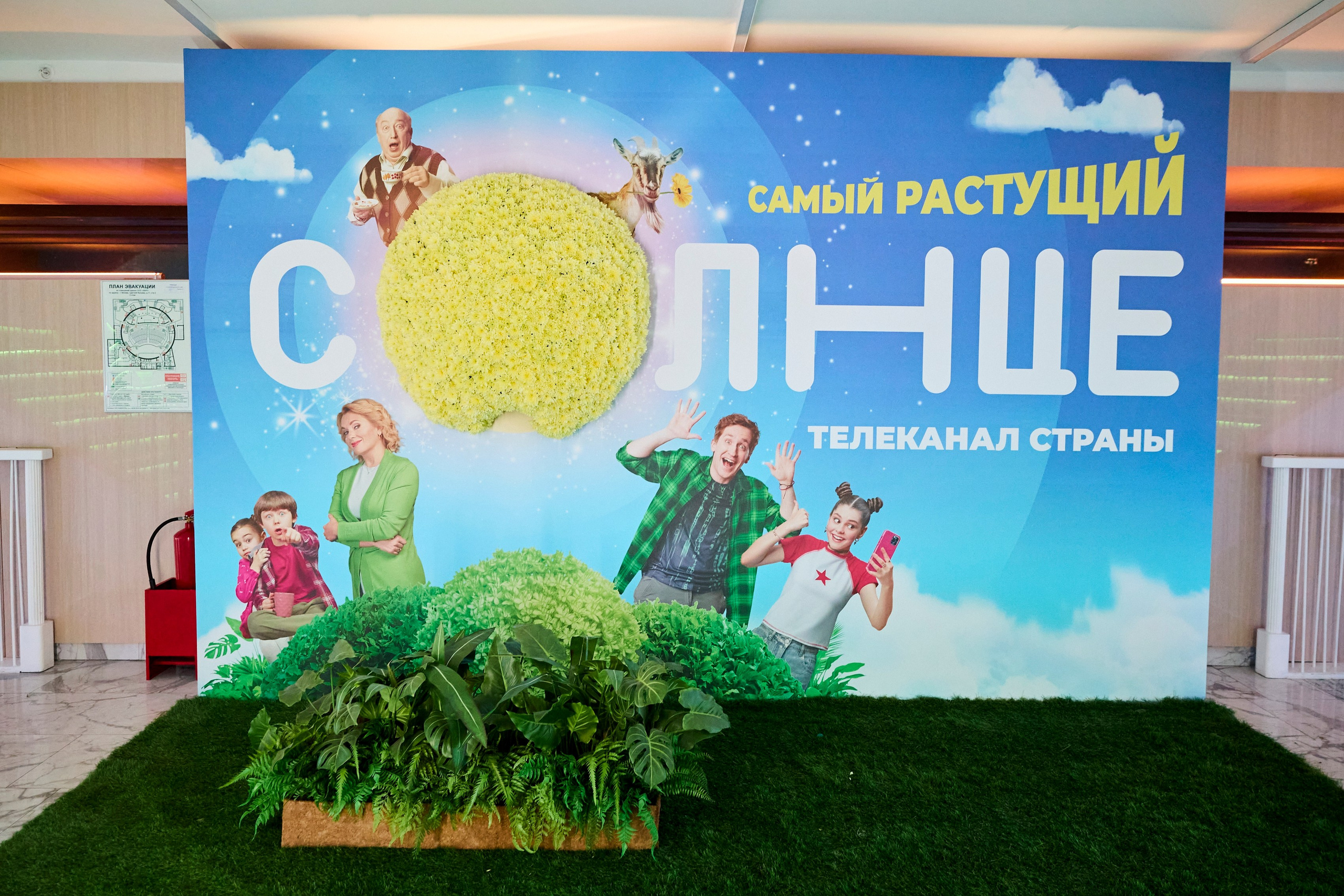 Презентация Солнце 02.10.2025. EVEREST PHOTO REPORT