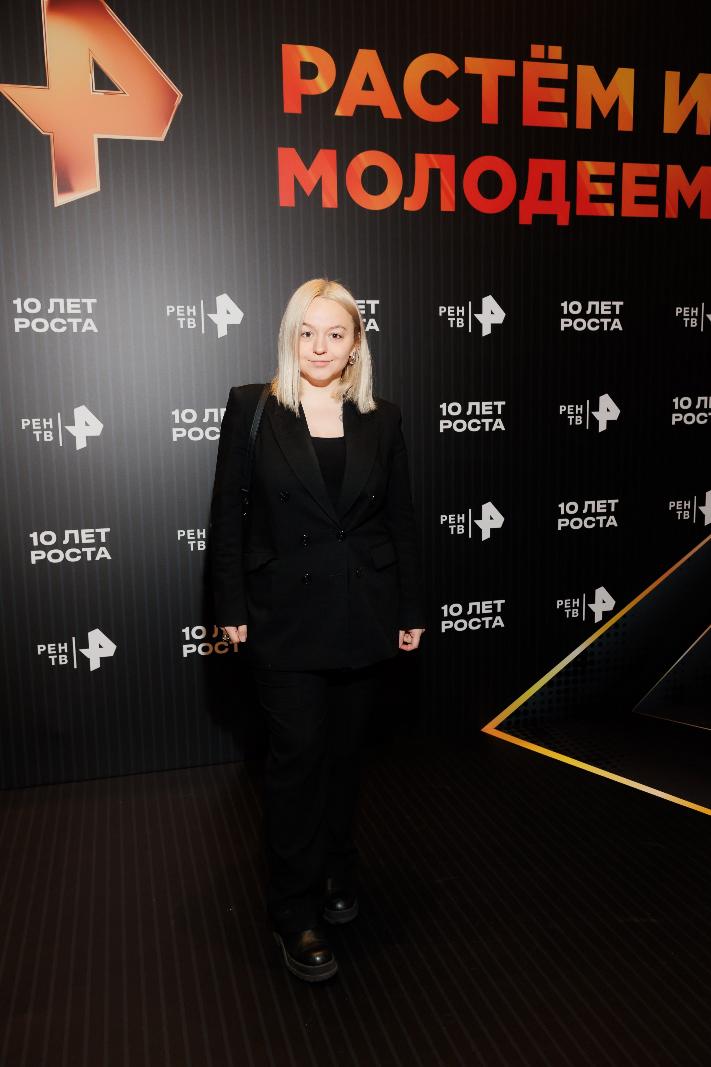 РЕН РАСТЕМ И МОЛОДЕЕМ 20.11.2024. EVEREST PHOTO REPORT