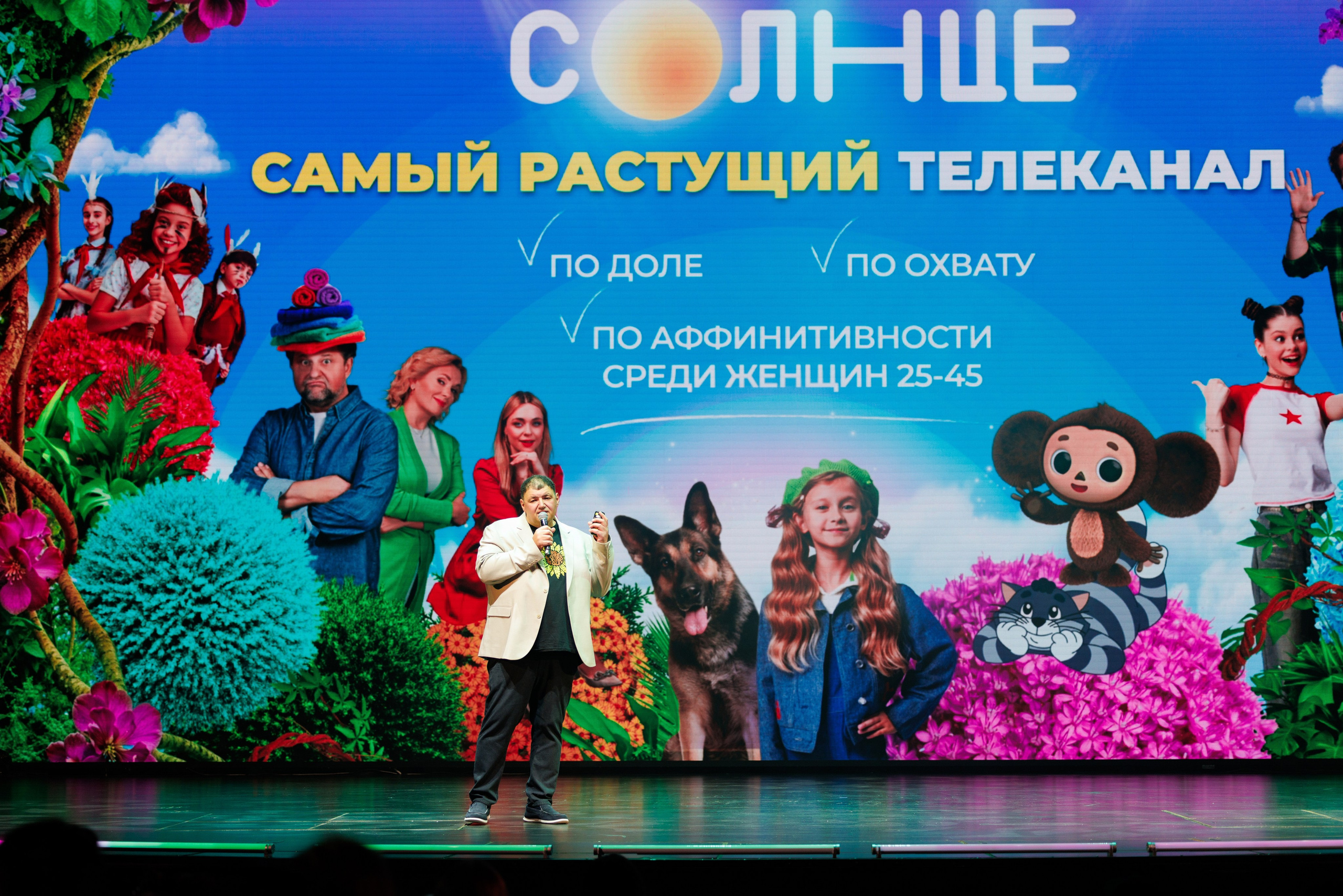 Презентация Солнце 02.10.2025. EVEREST PHOTO REPORT