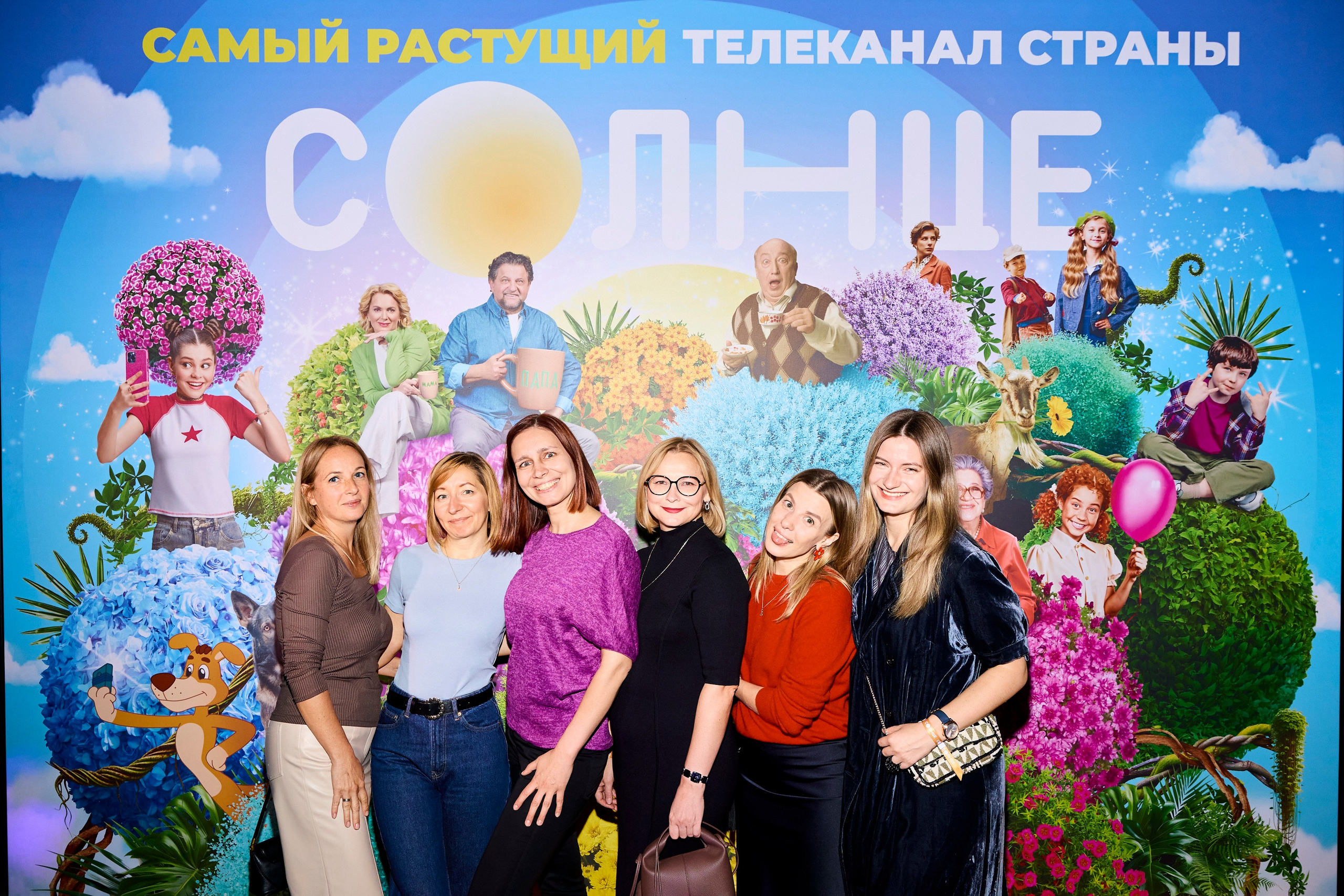 Презентация Солнце 02.10.2025. EVEREST PHOTO REPORT