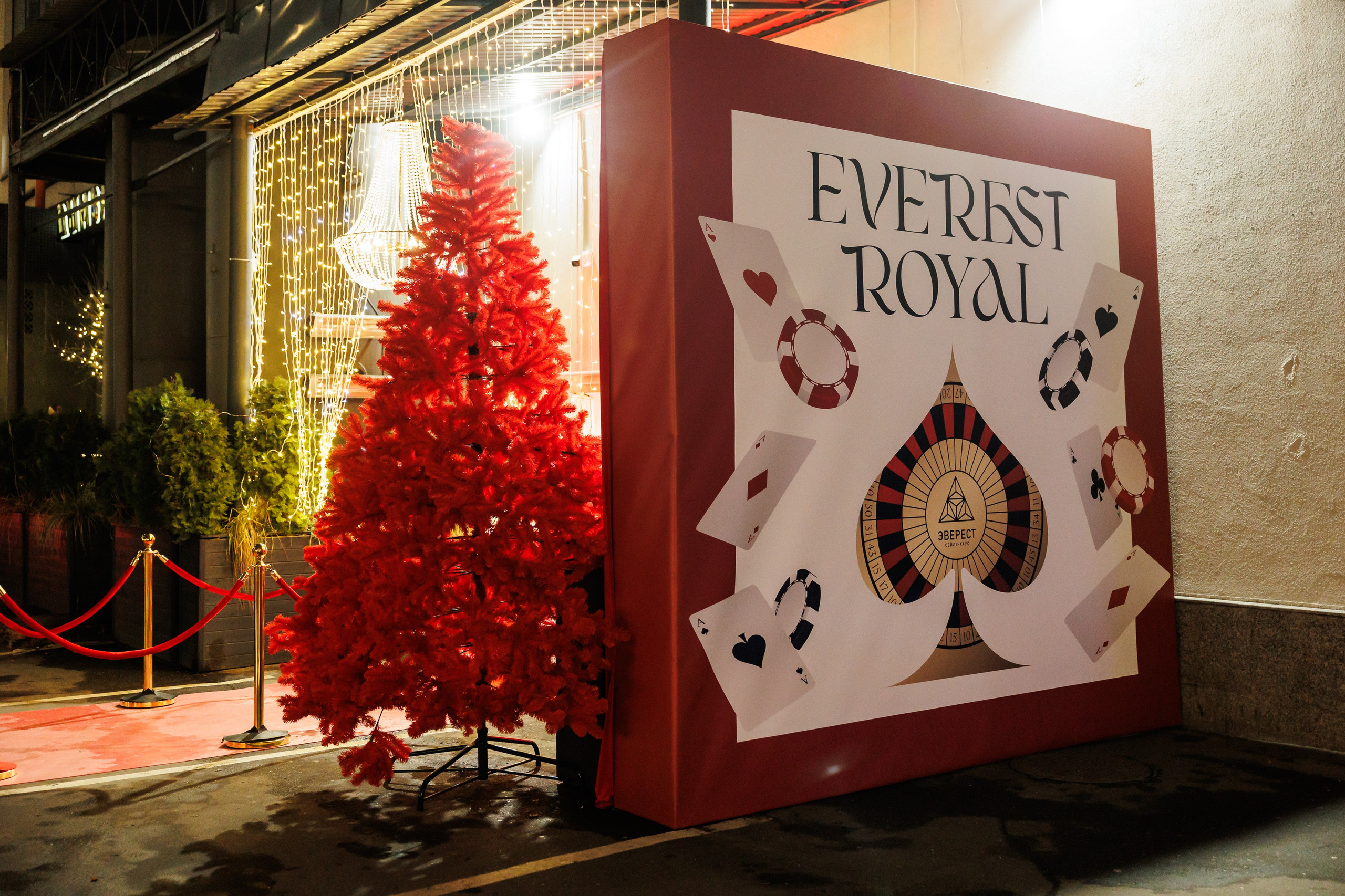 EVEREST ROYAL 10.12.2025. EVEREST PHOTO REPORT