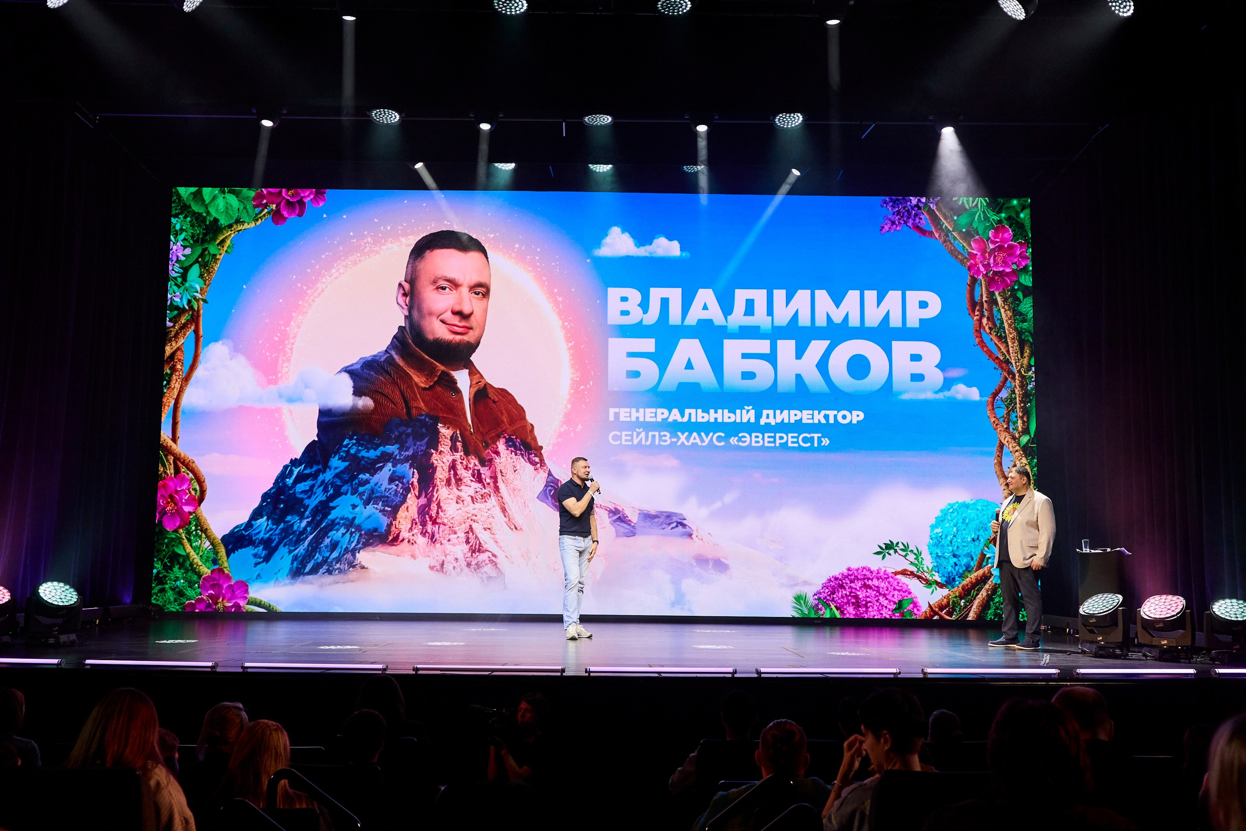 Презентация Солнце 02.10.2025. EVEREST PHOTO REPORT