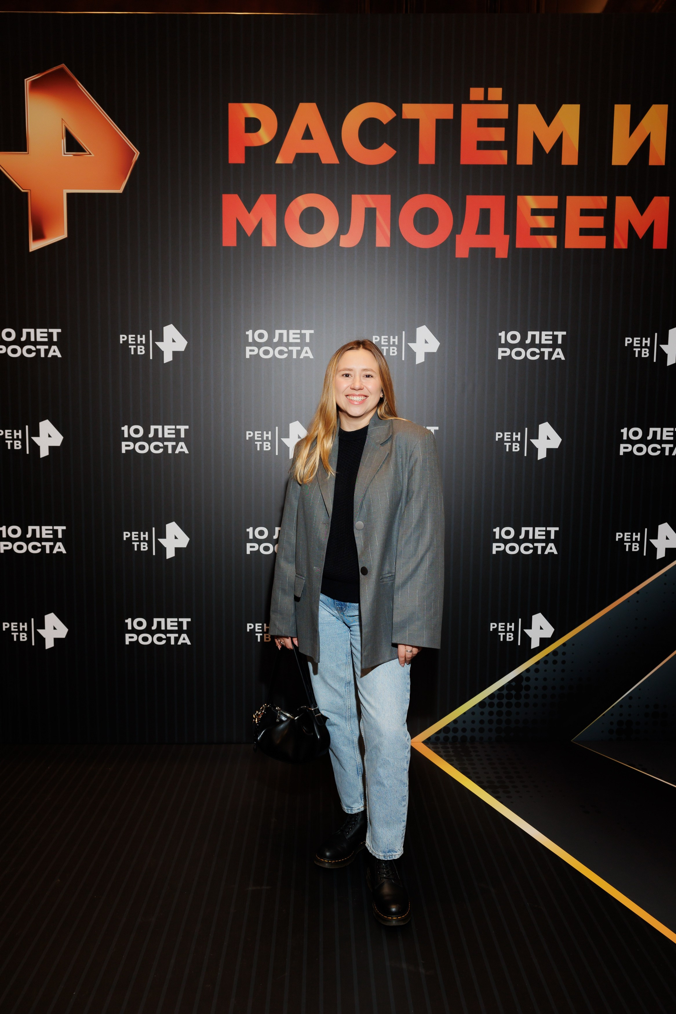 РЕН РАСТЕМ И МОЛОДЕЕМ 20.11.2024. EVEREST PHOTO REPORT