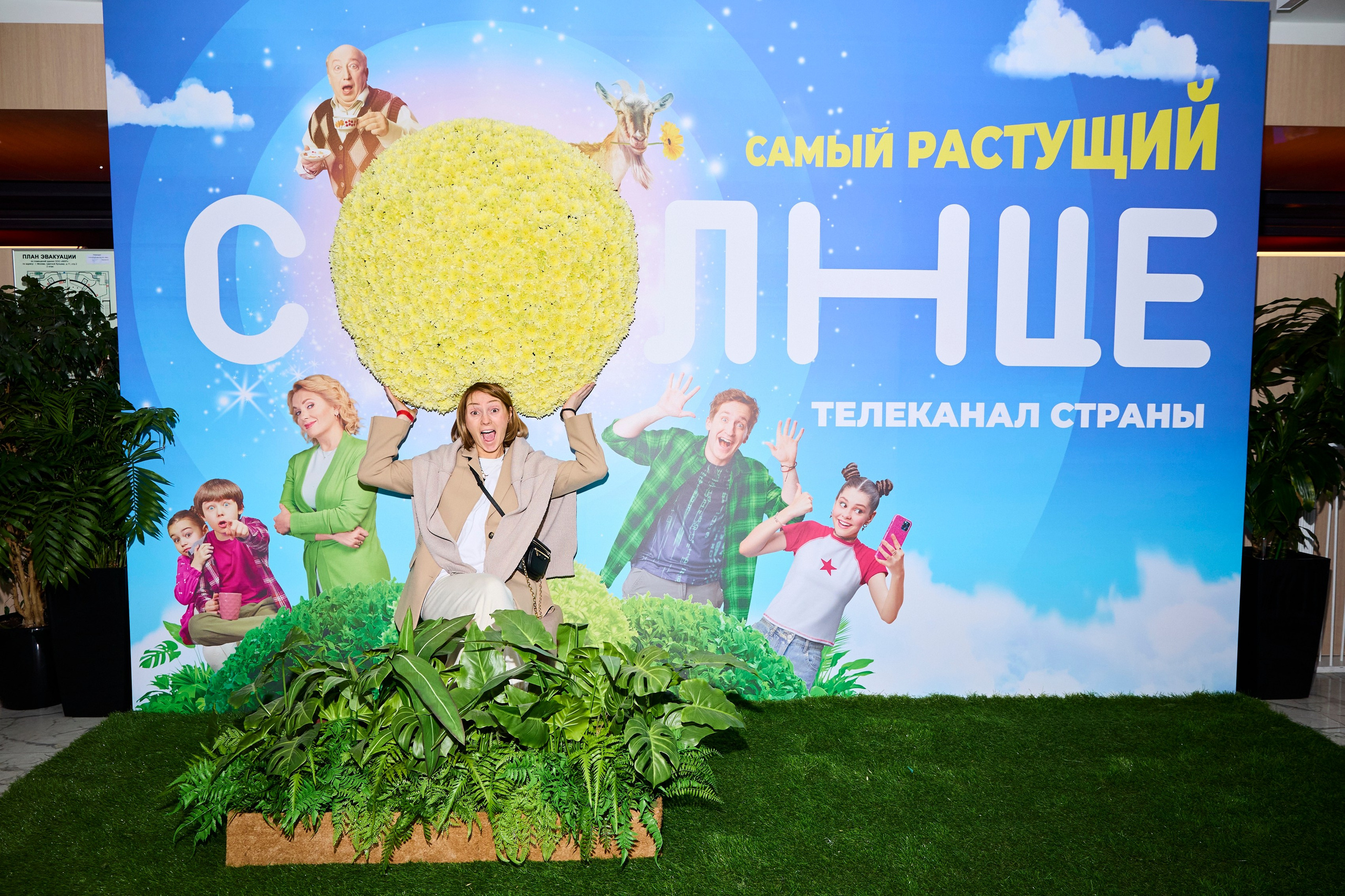 Презентация Солнце 02.10.2025. EVEREST PHOTO REPORT