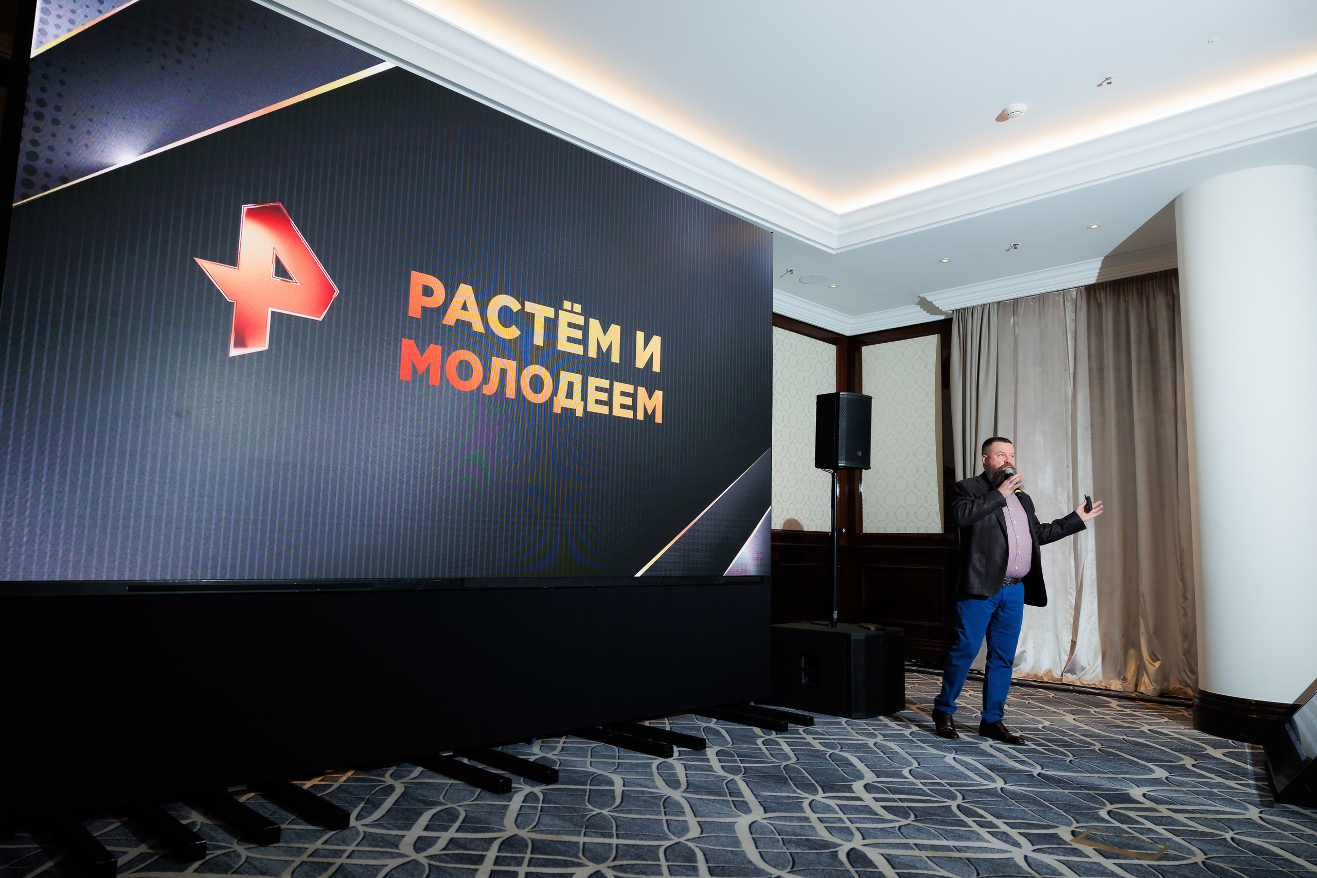РЕН РАСТЕМ И МОЛОДЕЕМ 20.11.2024. EVEREST PHOTO REPORT