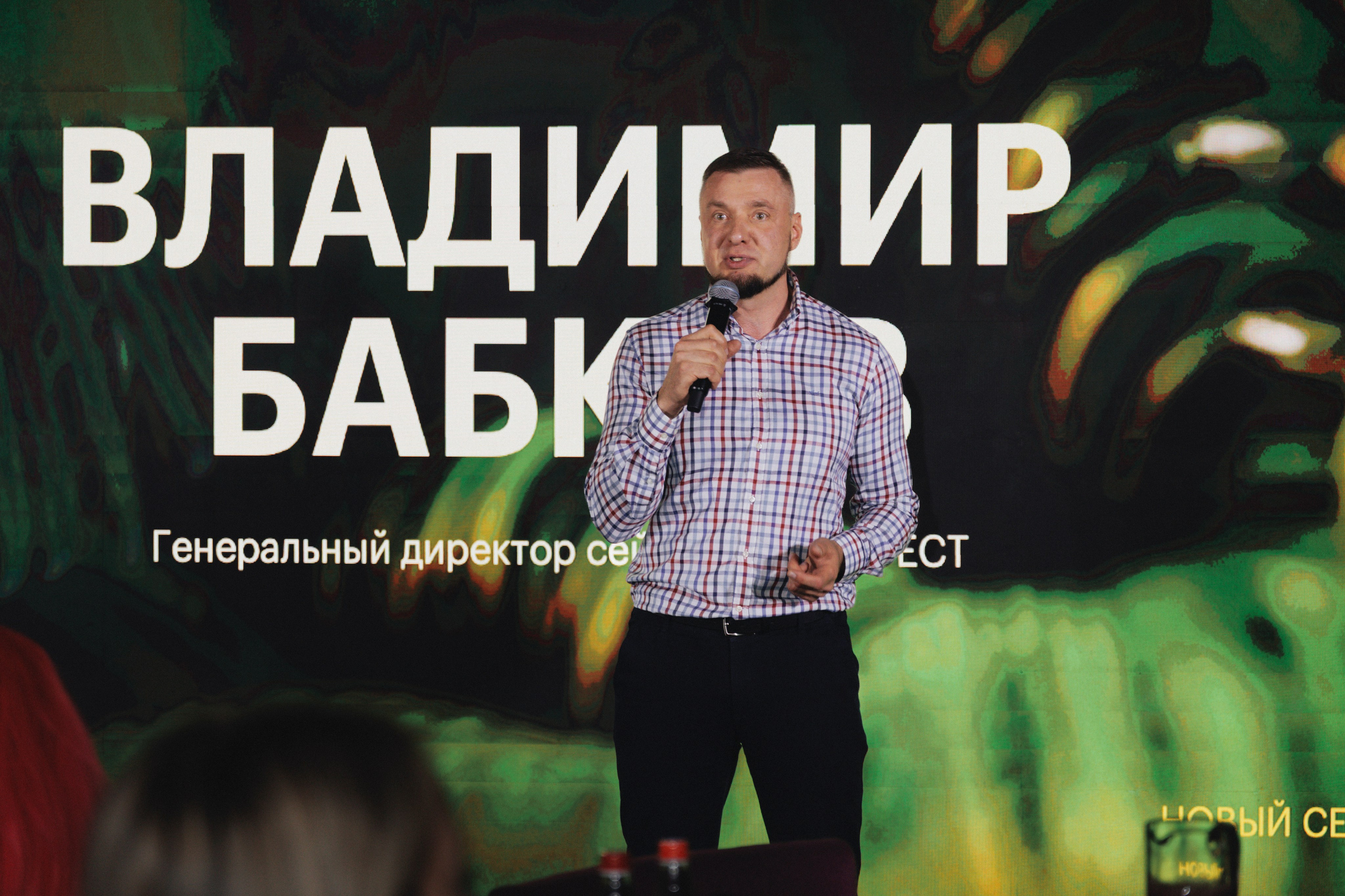 Презентация Остров Сокровищ СТС 13.02.2025. EVEREST PHOTO REPORT