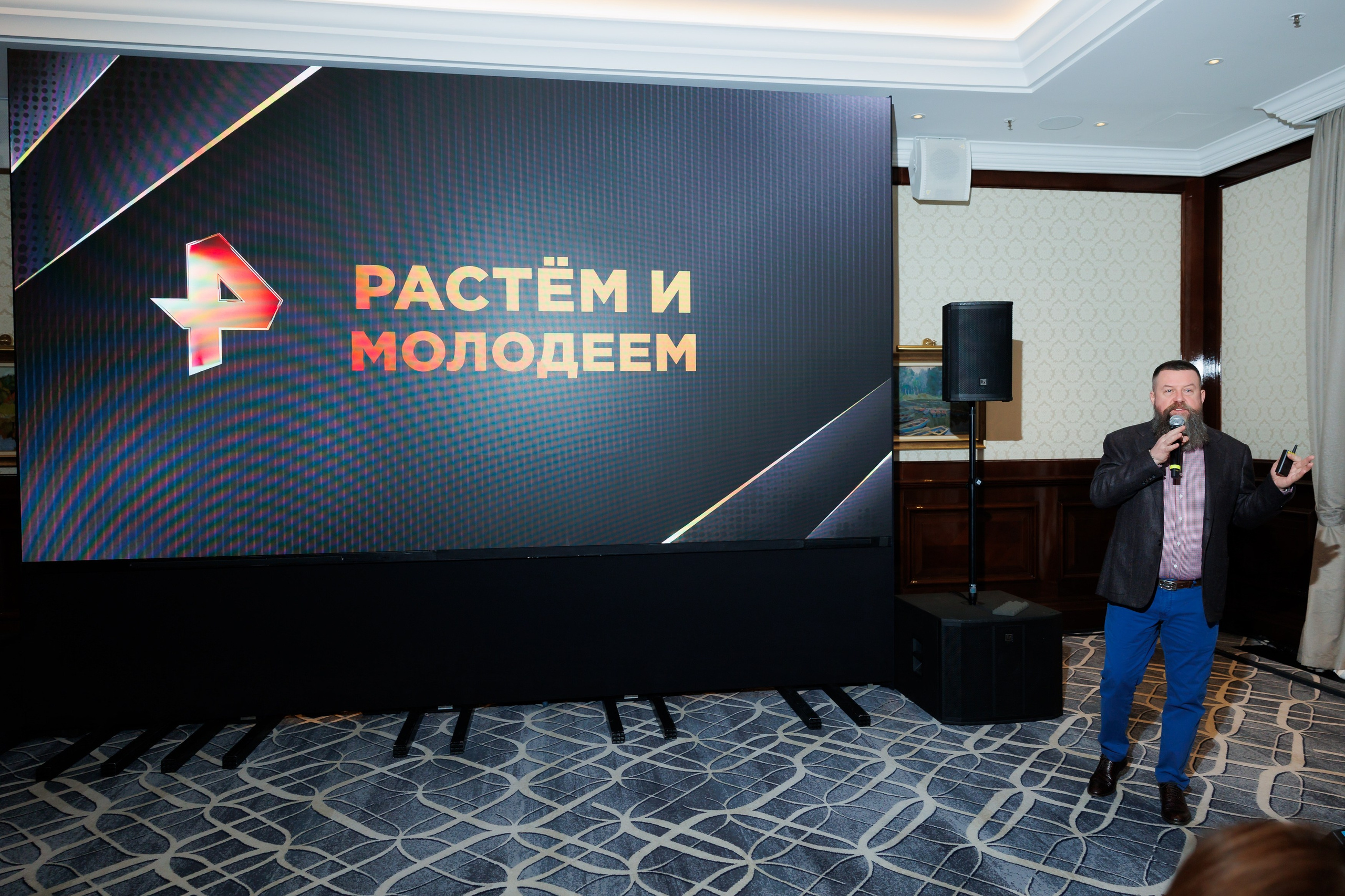 РЕН РАСТЕМ И МОЛОДЕЕМ 20.11.2024. EVEREST PHOTO REPORT