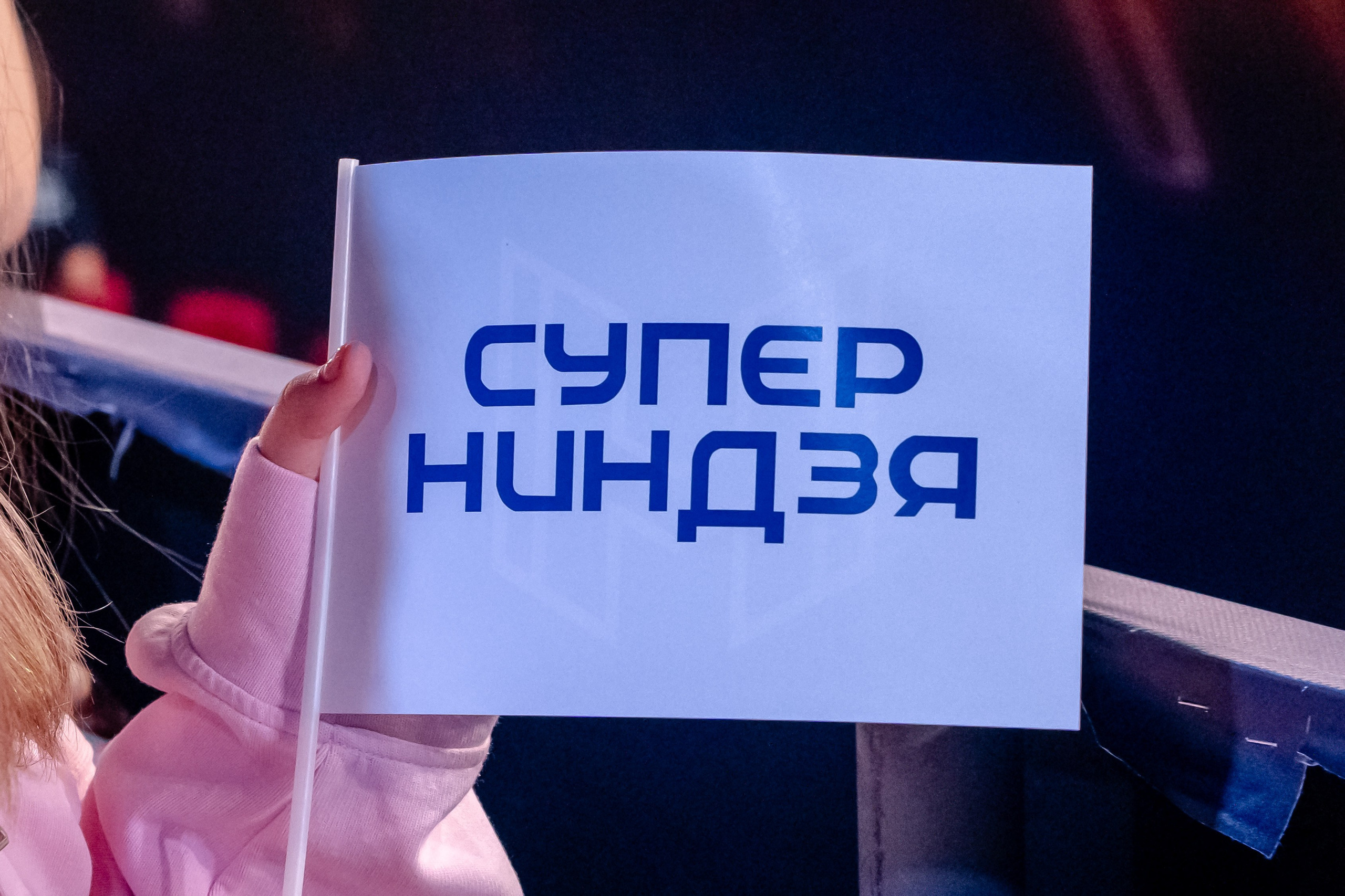 Выезд Супер ниндзя 21.08.2025 — 23.08.2025. EVEREST PHOTO REPORT
