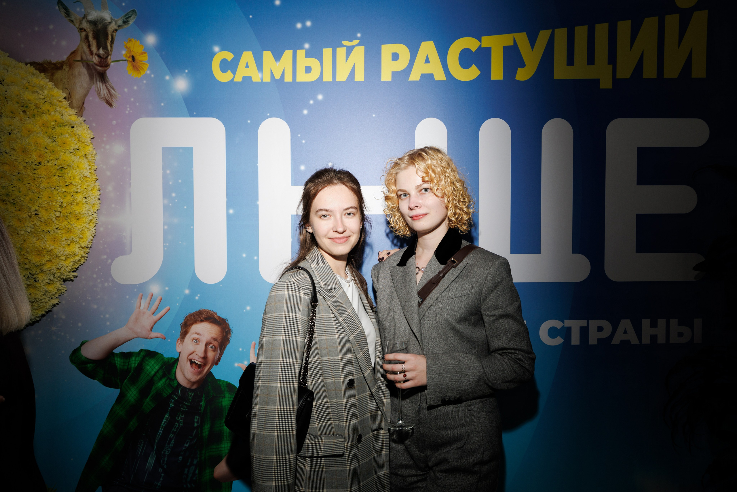 Презентация Солнце 02.10.2025. EVEREST PHOTO REPORT