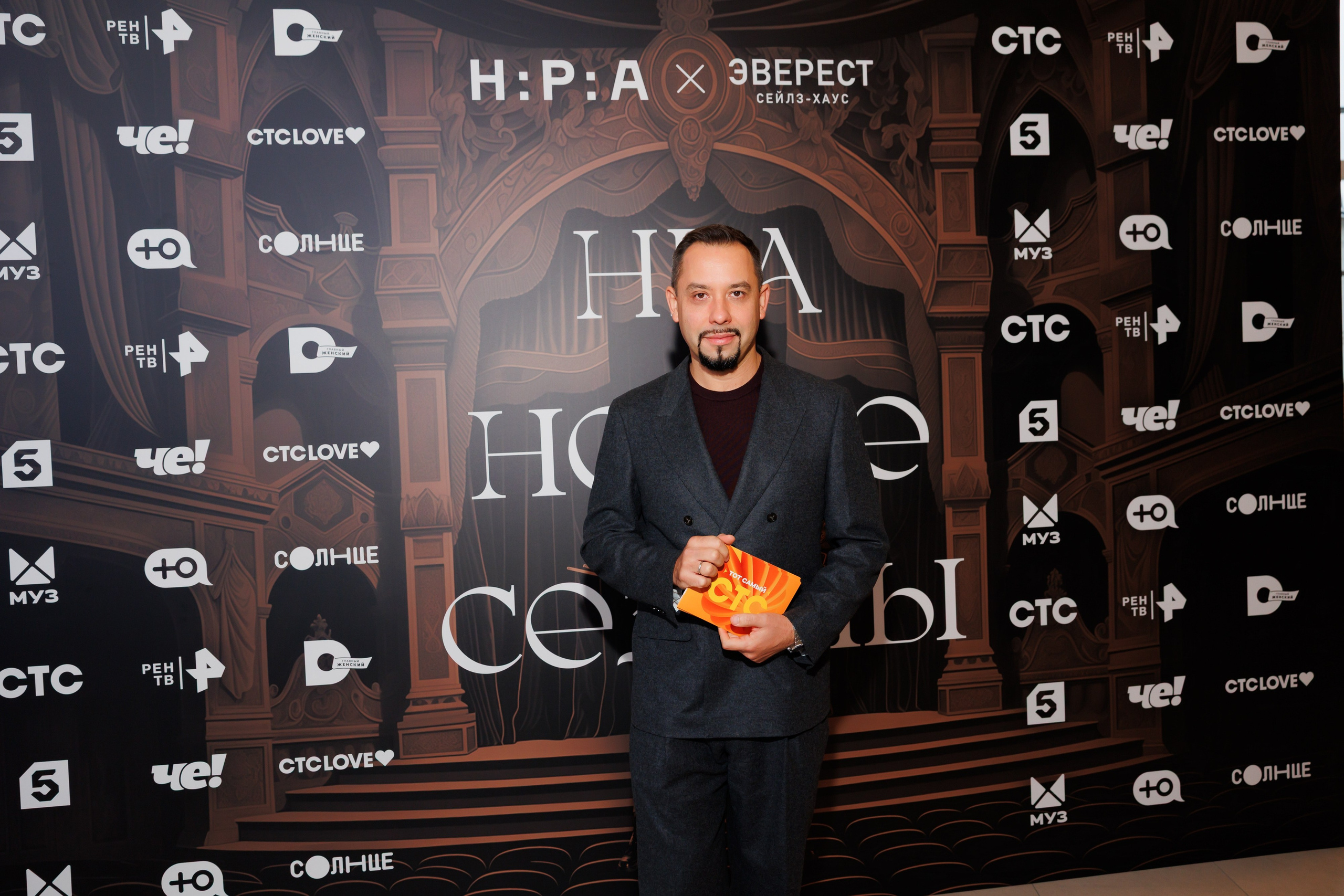 НРА Новые сезоны 13.10.2025. EVEREST PHOTO REPORT