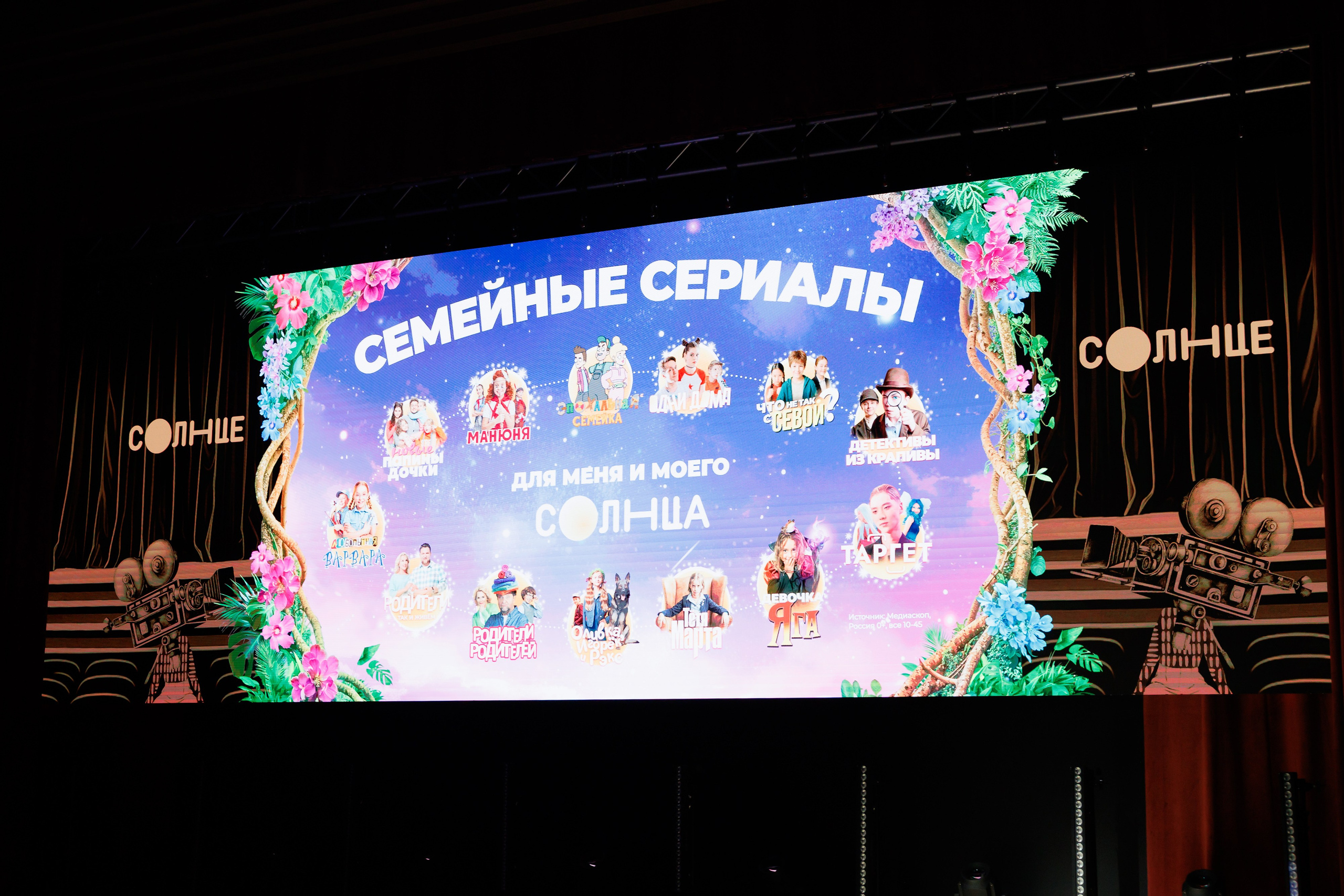 НРА Новые сезоны 13.10.2025. EVEREST PHOTO REPORT