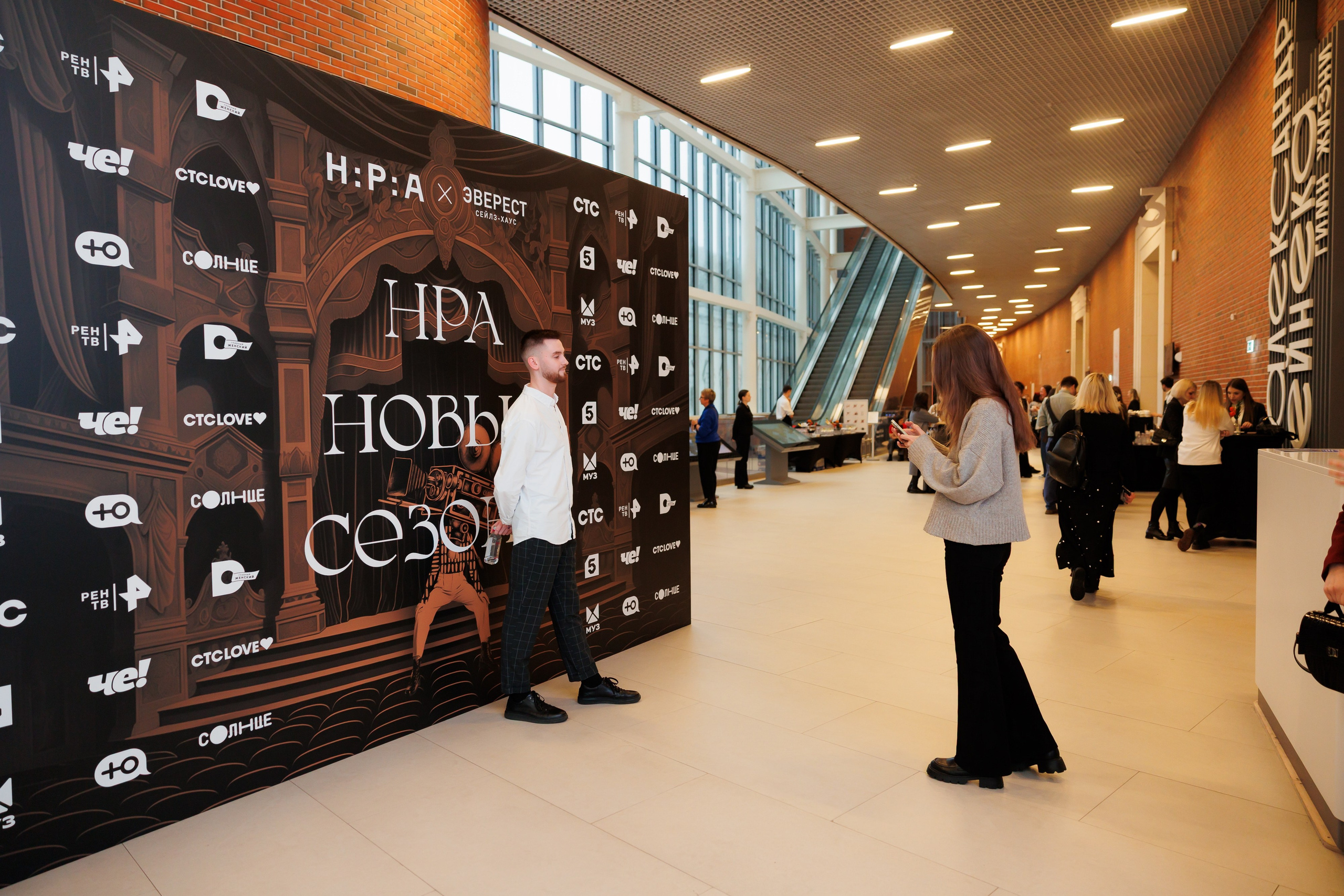 НРА Новые сезоны 13.10.2025. EVEREST PHOTO REPORT