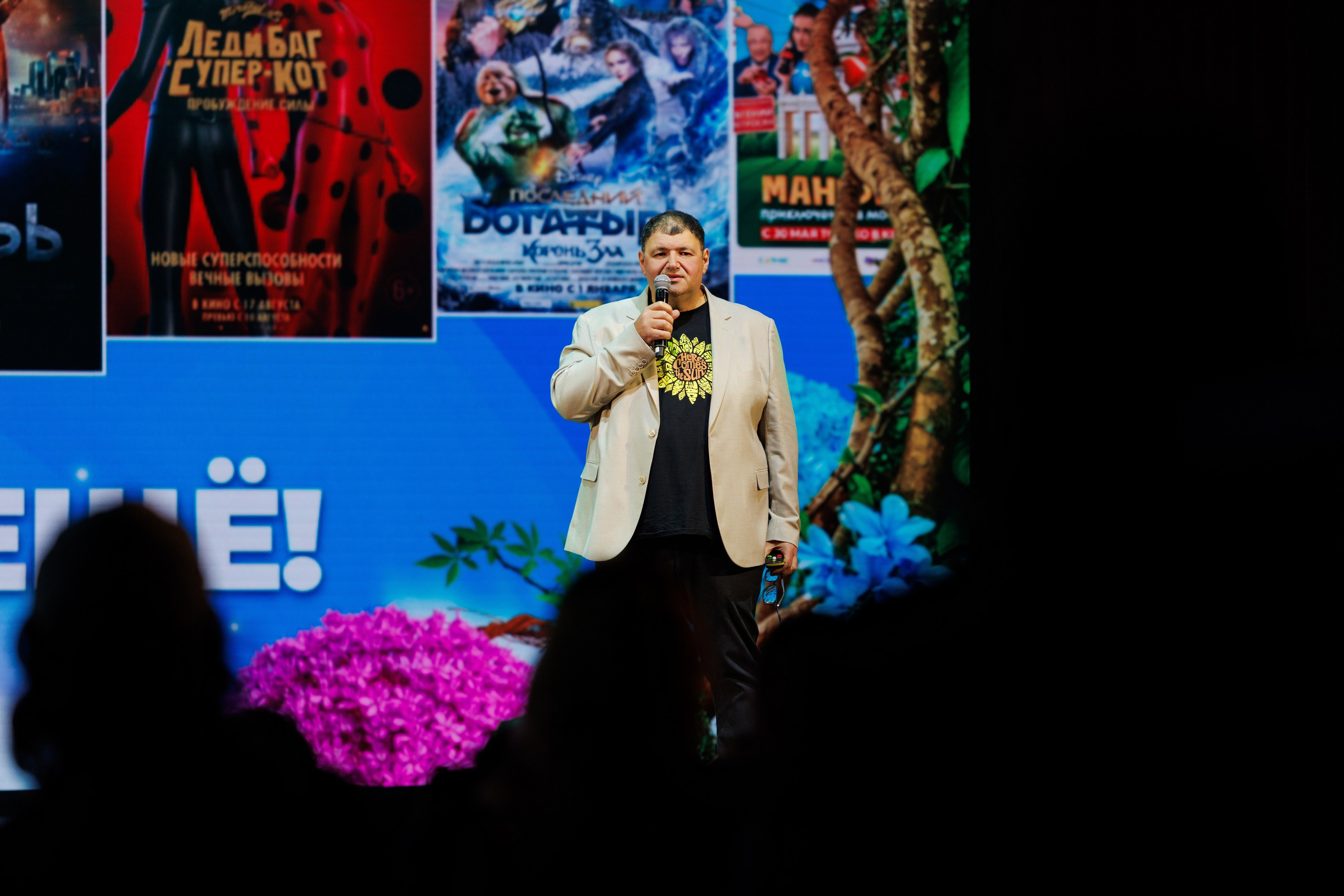 Презентация Солнце 02.10.2025. EVEREST PHOTO REPORT