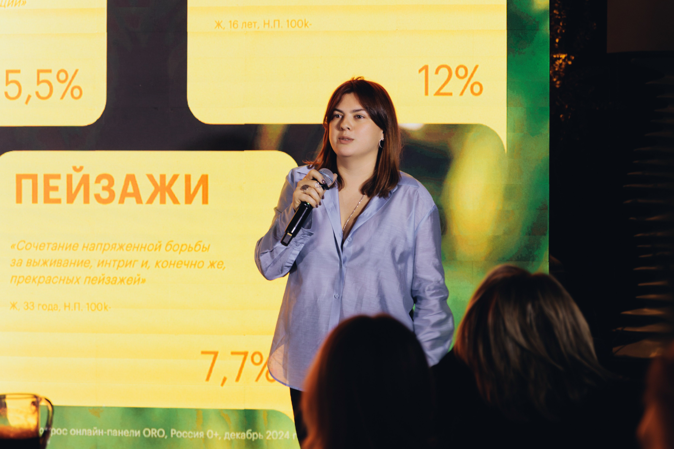 Презентация Остров Сокровищ СТС 13.02.2025. EVEREST PHOTO REPORT