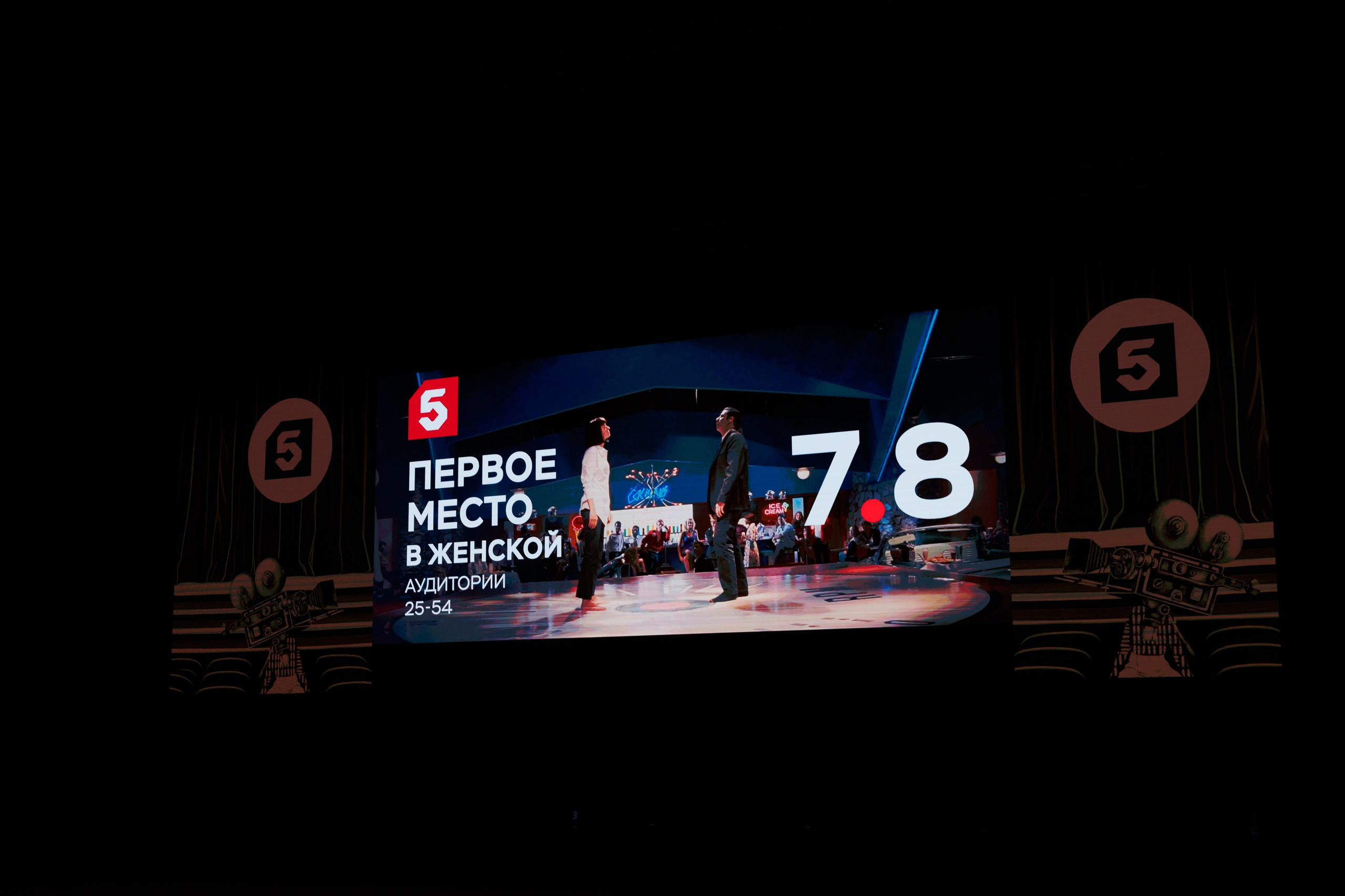 НРА Новые сезоны 13.10.2025. EVEREST PHOTO REPORT
