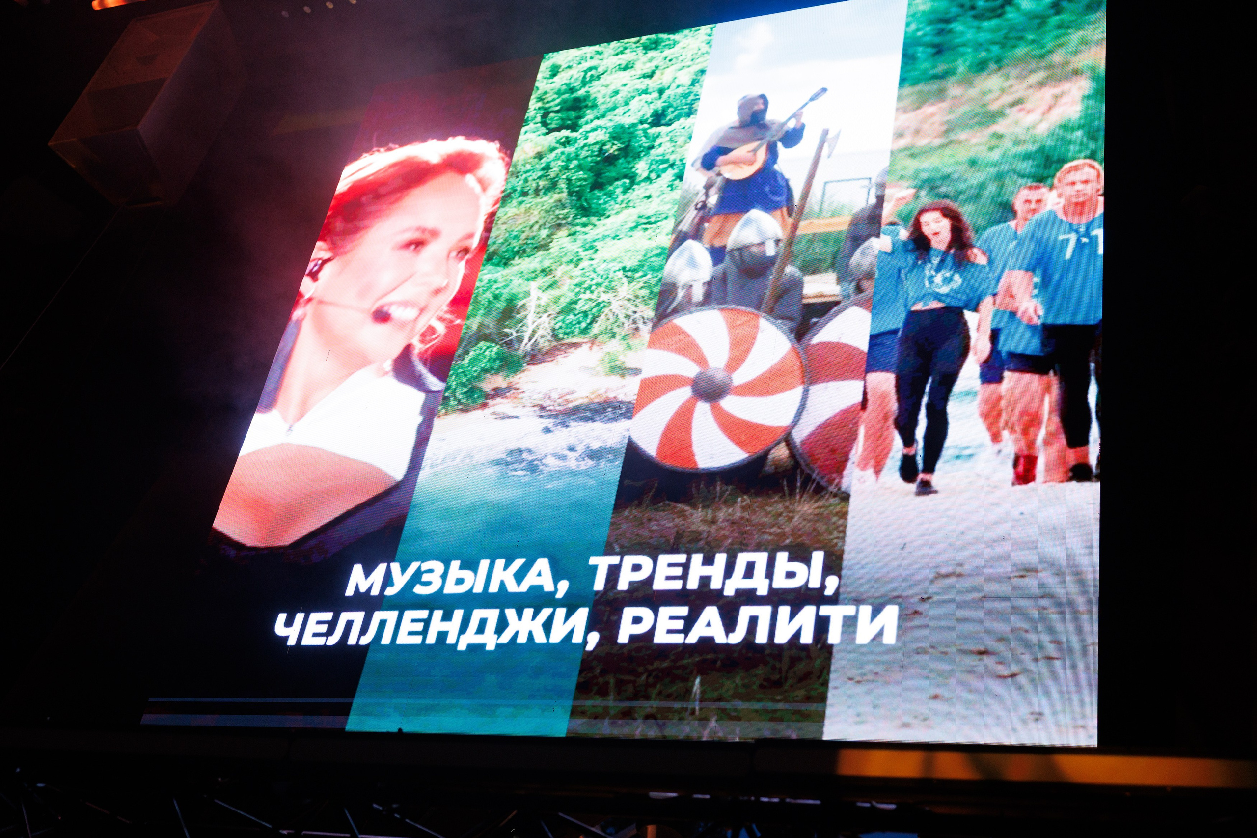 EVEREST VIBE ZOLOTO 13.08.2025. EVEREST PHOTO REPORT