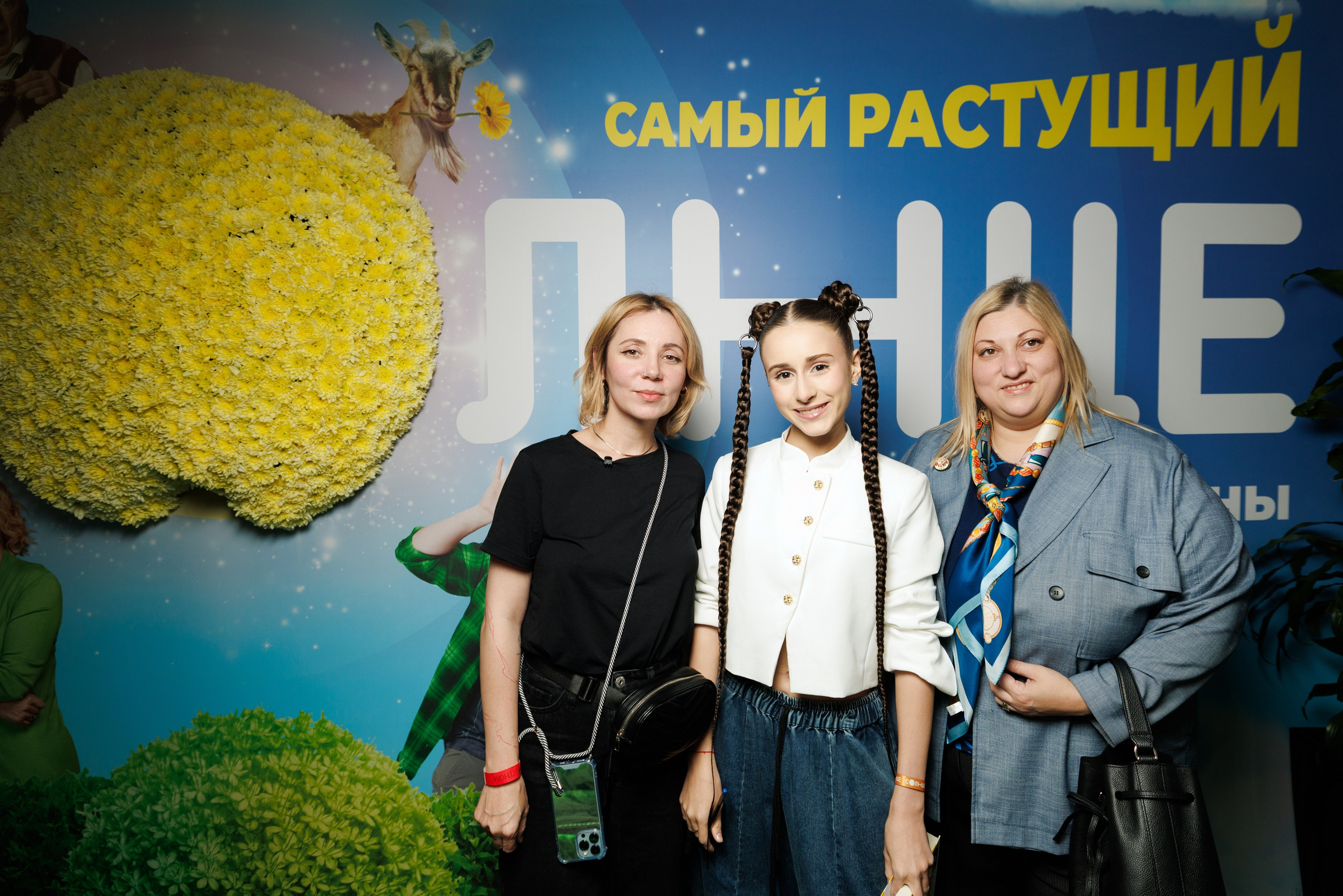 Презентация Солнце 02.10.2025. EVEREST PHOTO REPORT