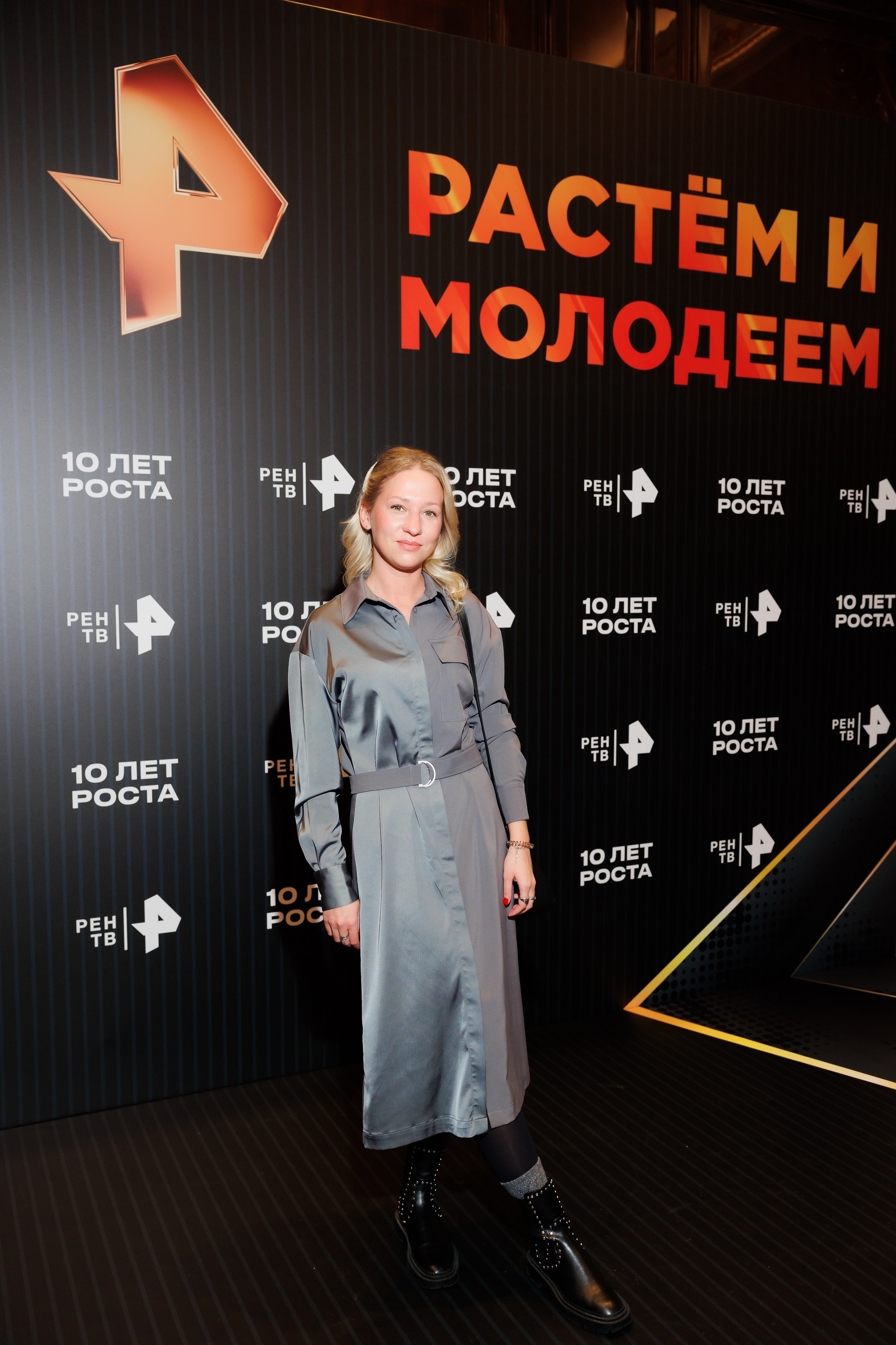 РЕН РАСТЕМ И МОЛОДЕЕМ 20.11.2024. EVEREST PHOTO REPORT