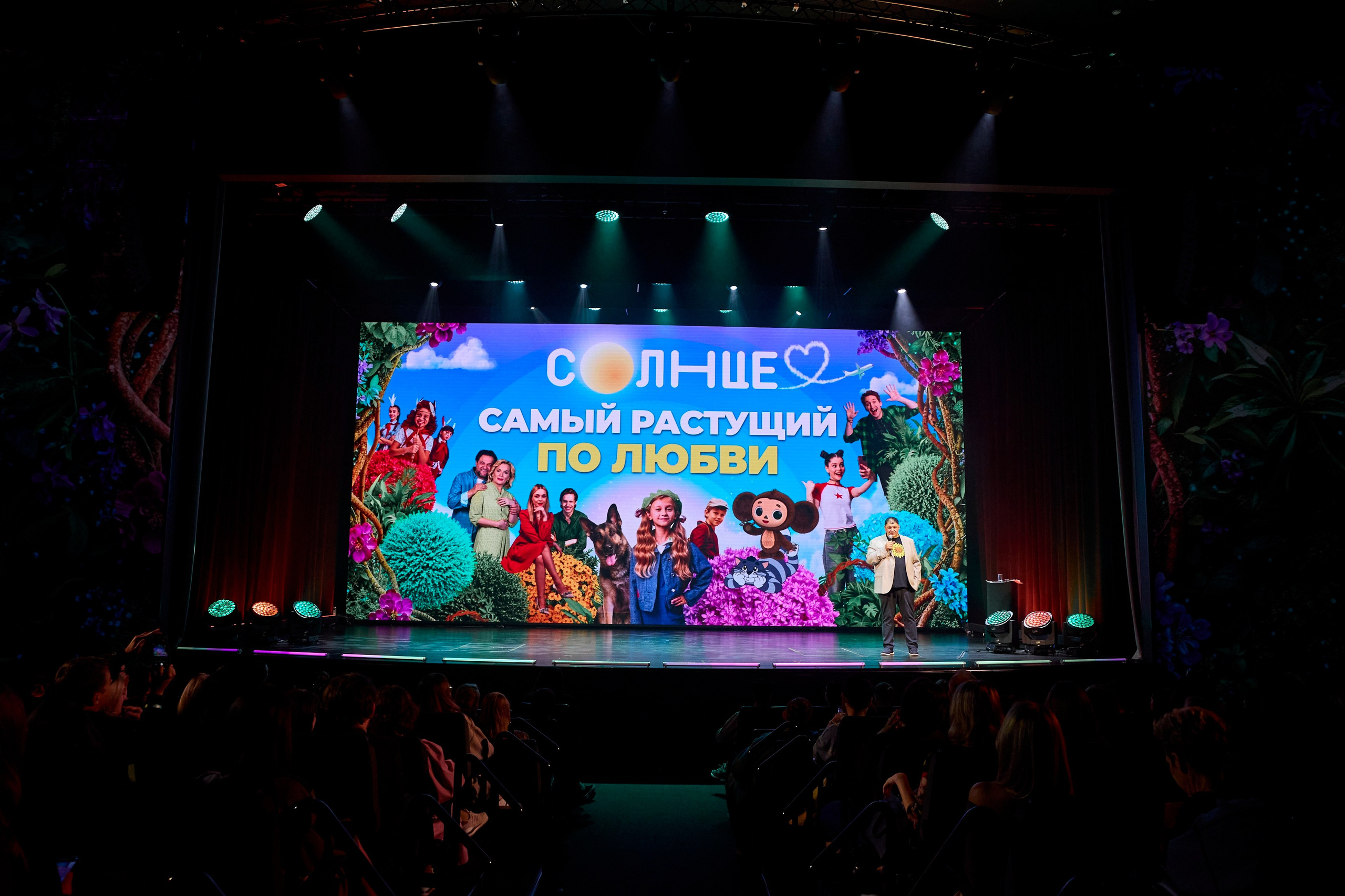 Презентация Солнце 02.10.2025. EVEREST PHOTO REPORT