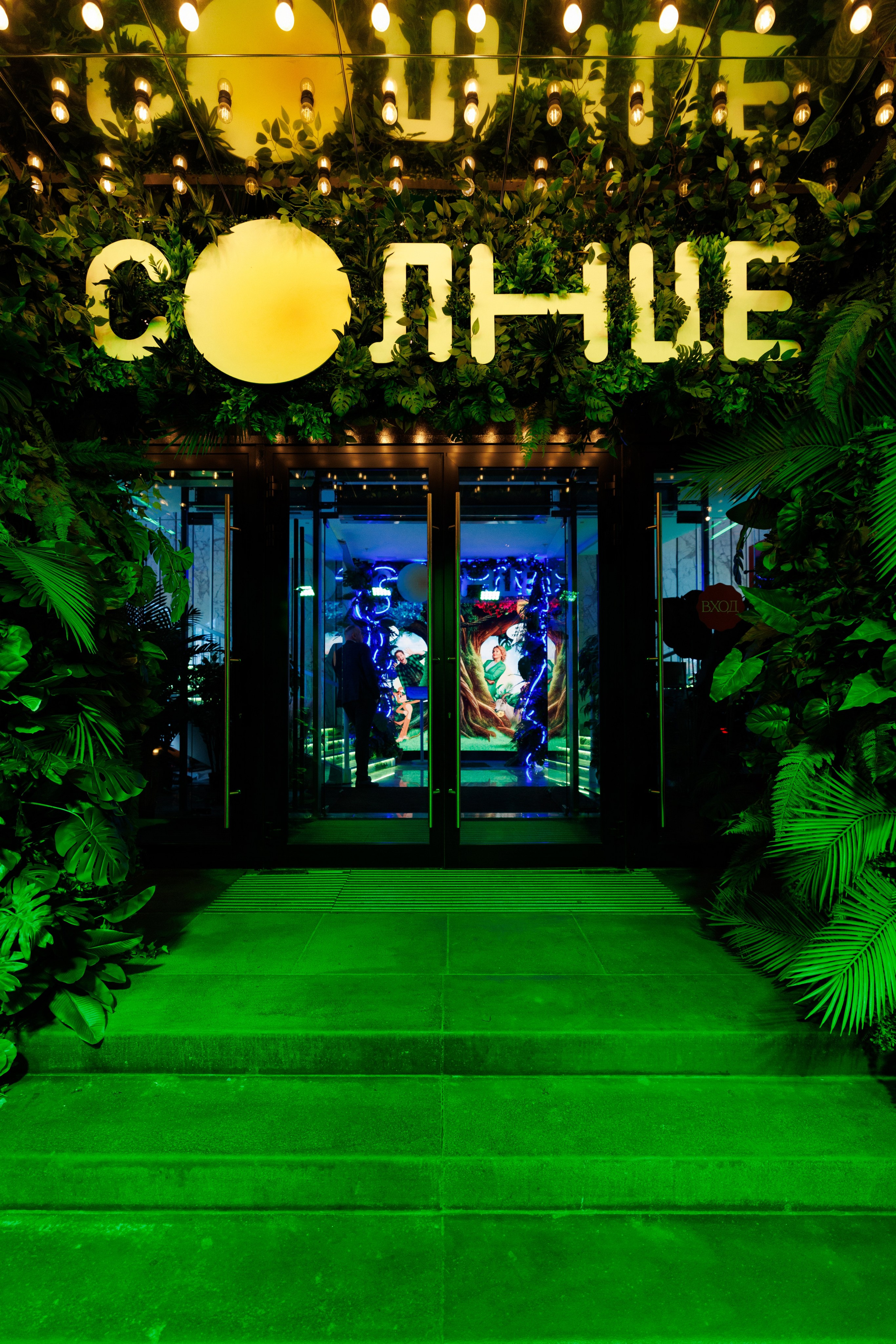 Презентация Солнце 02.10.2025. EVEREST PHOTO REPORT