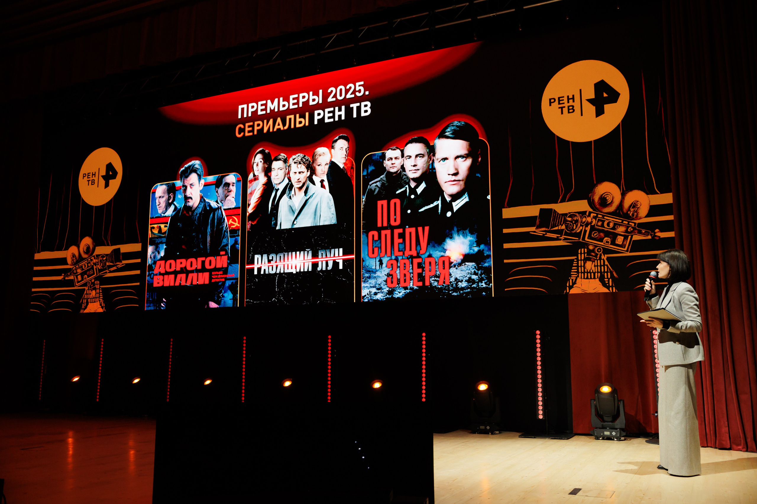 НРА Новые сезоны 13.10.2025. EVEREST PHOTO REPORT