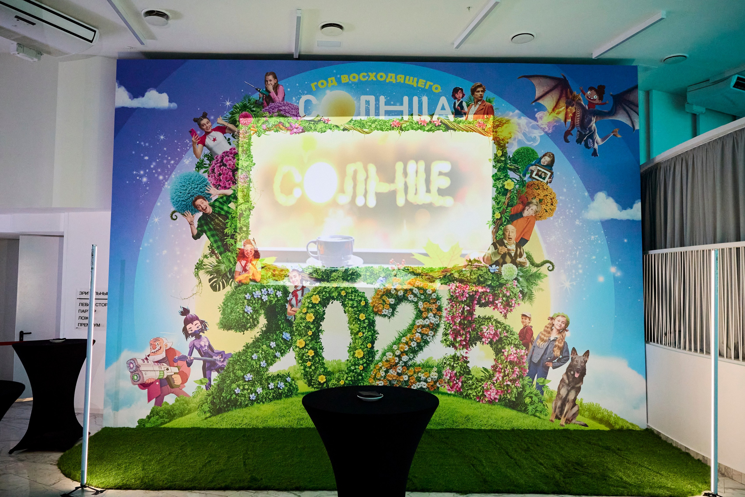 Презентация Солнце 02.10.2025. EVEREST PHOTO REPORT