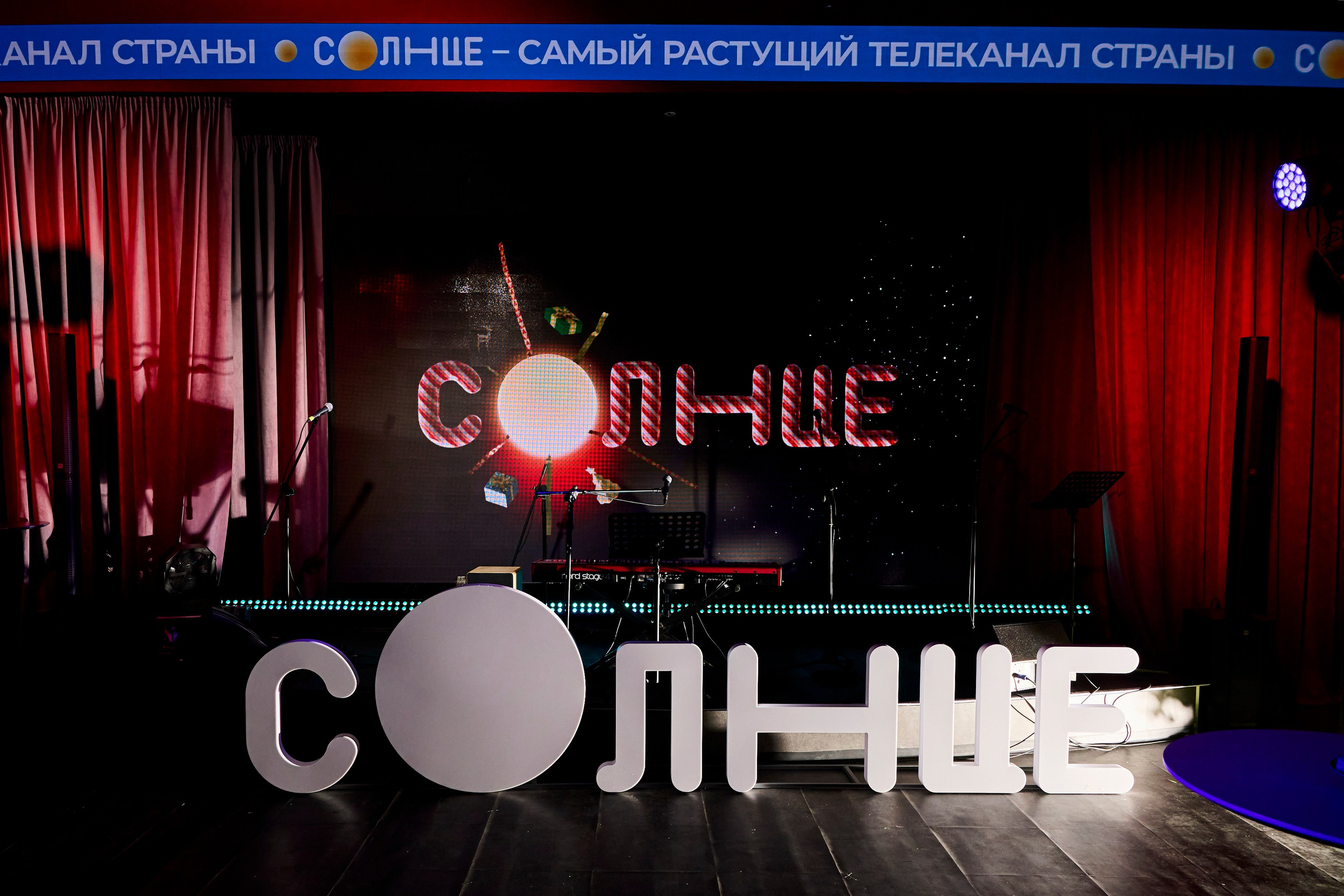 Презентация Солнце 02.10.2025. EVEREST PHOTO REPORT