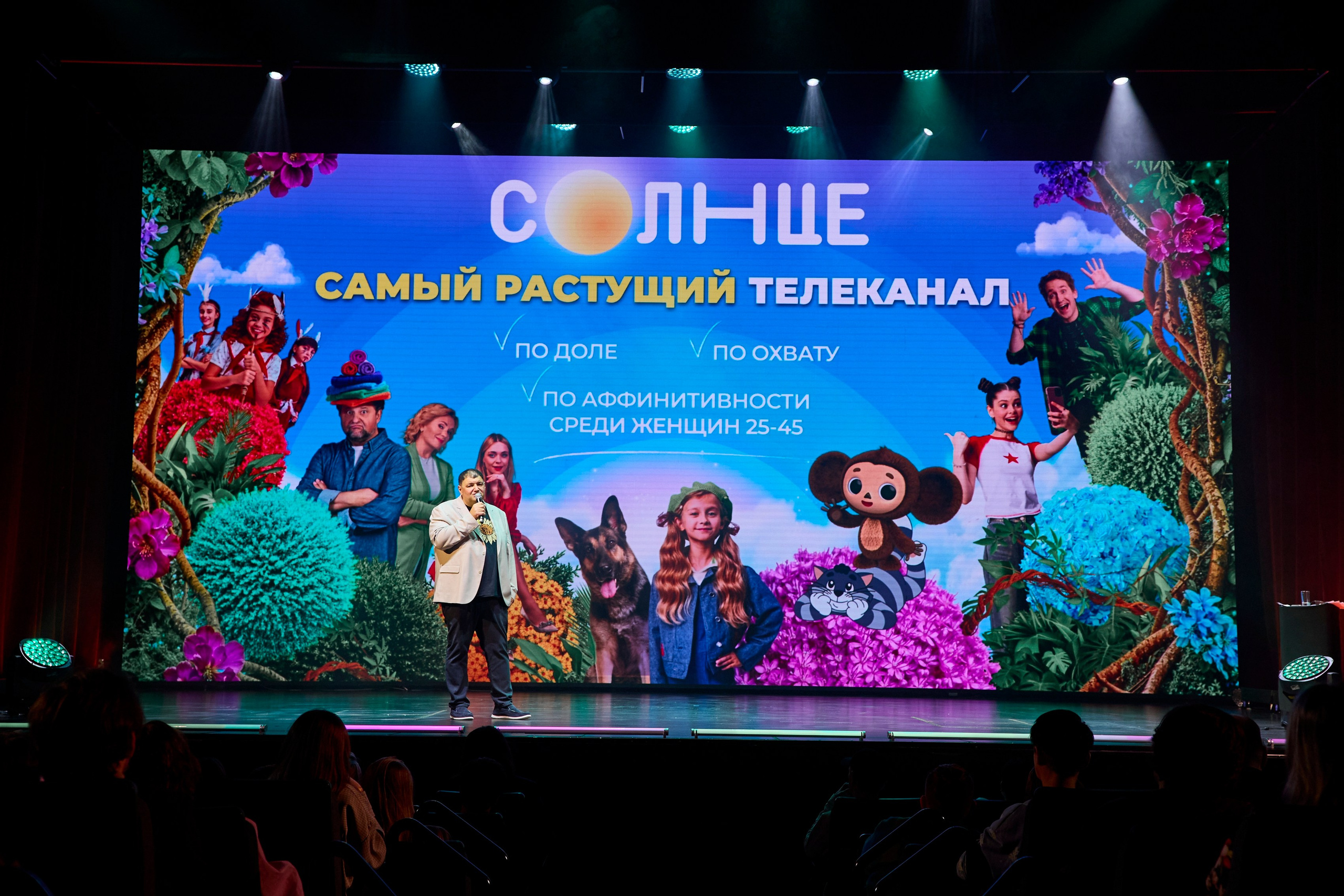 Презентация Солнце 02.10.2025. EVEREST PHOTO REPORT