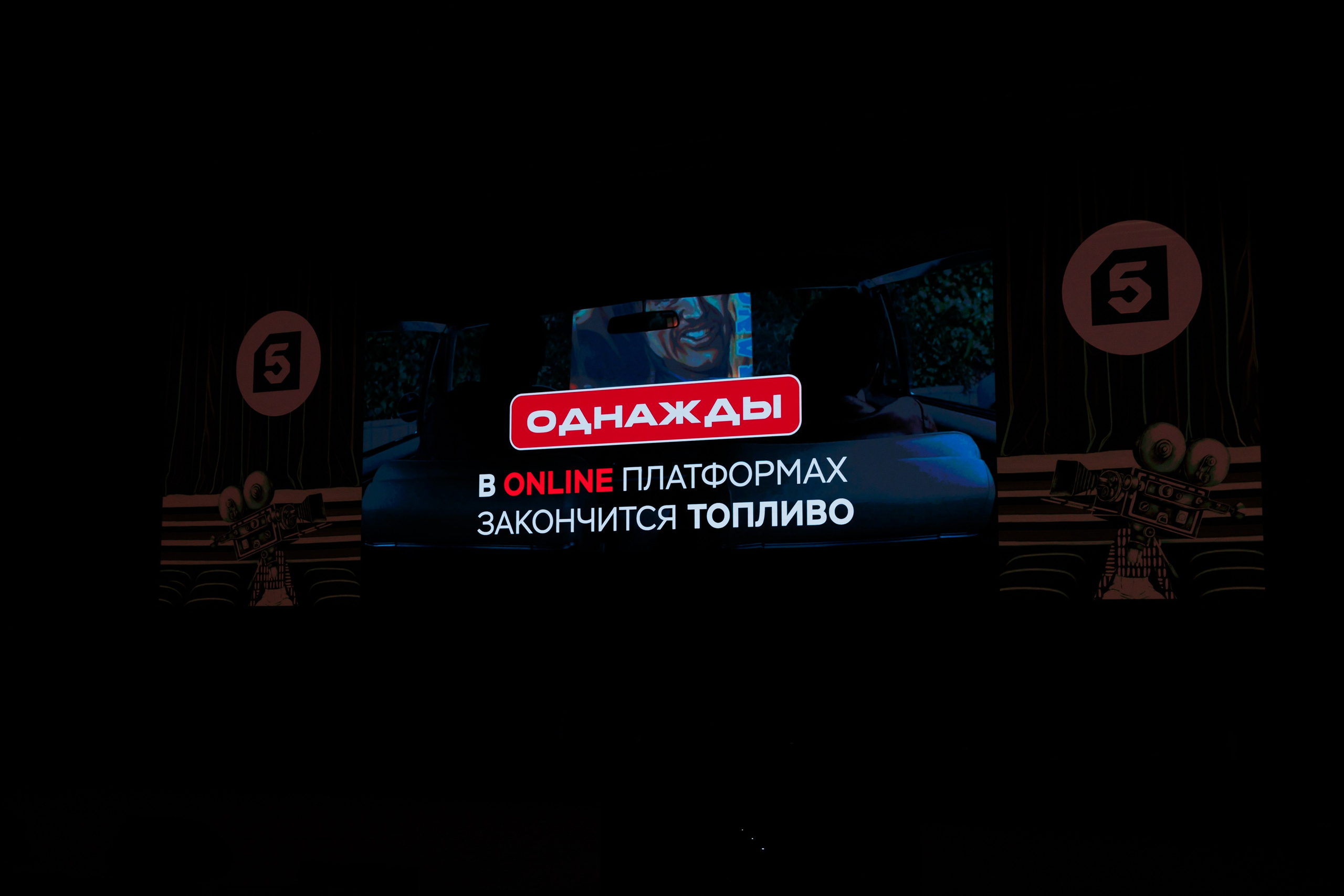 НРА Новые сезоны 13.10.2025. EVEREST PHOTO REPORT