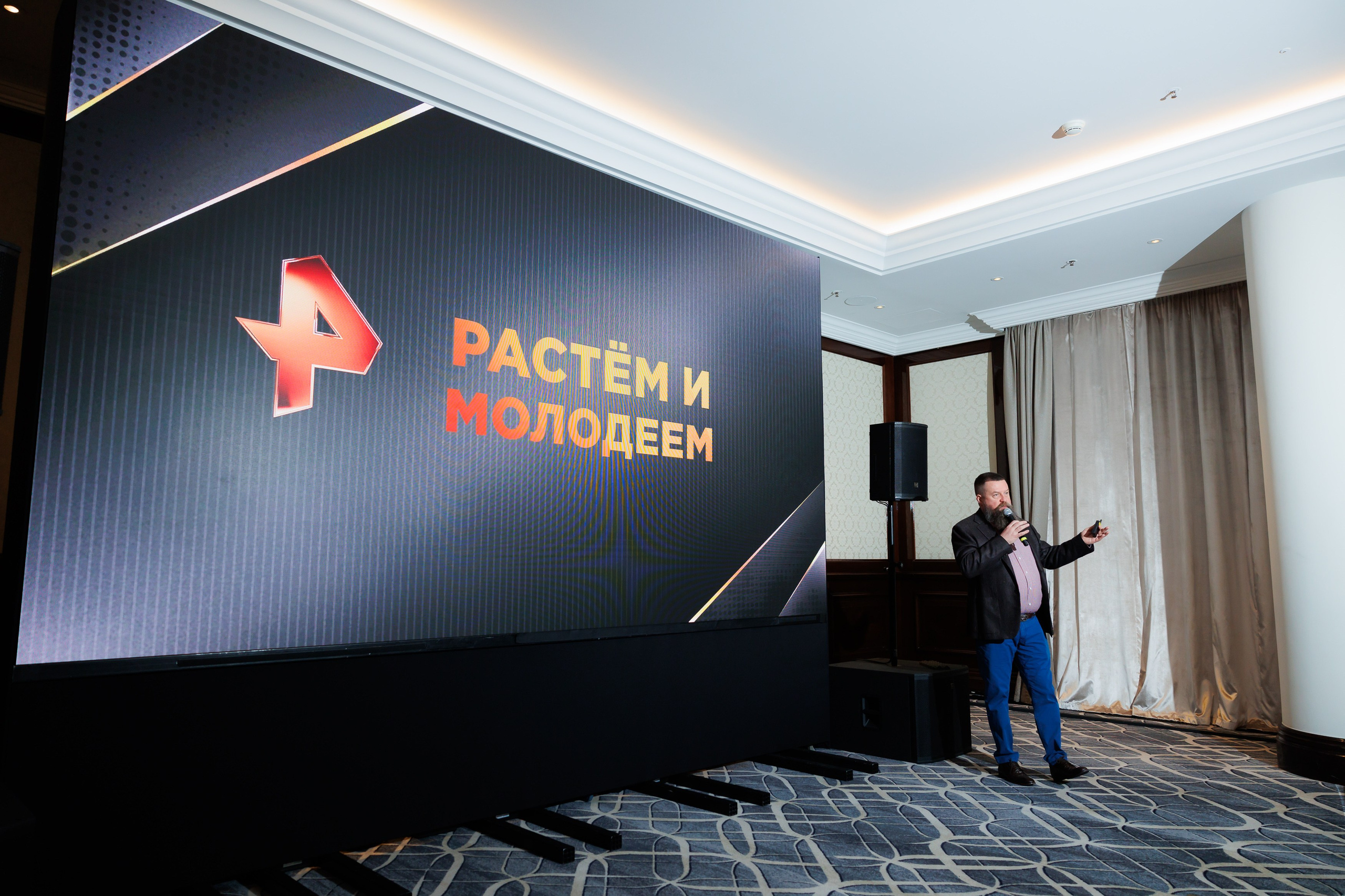 РЕН РАСТЕМ И МОЛОДЕЕМ 20.11.2024. EVEREST PHOTO REPORT