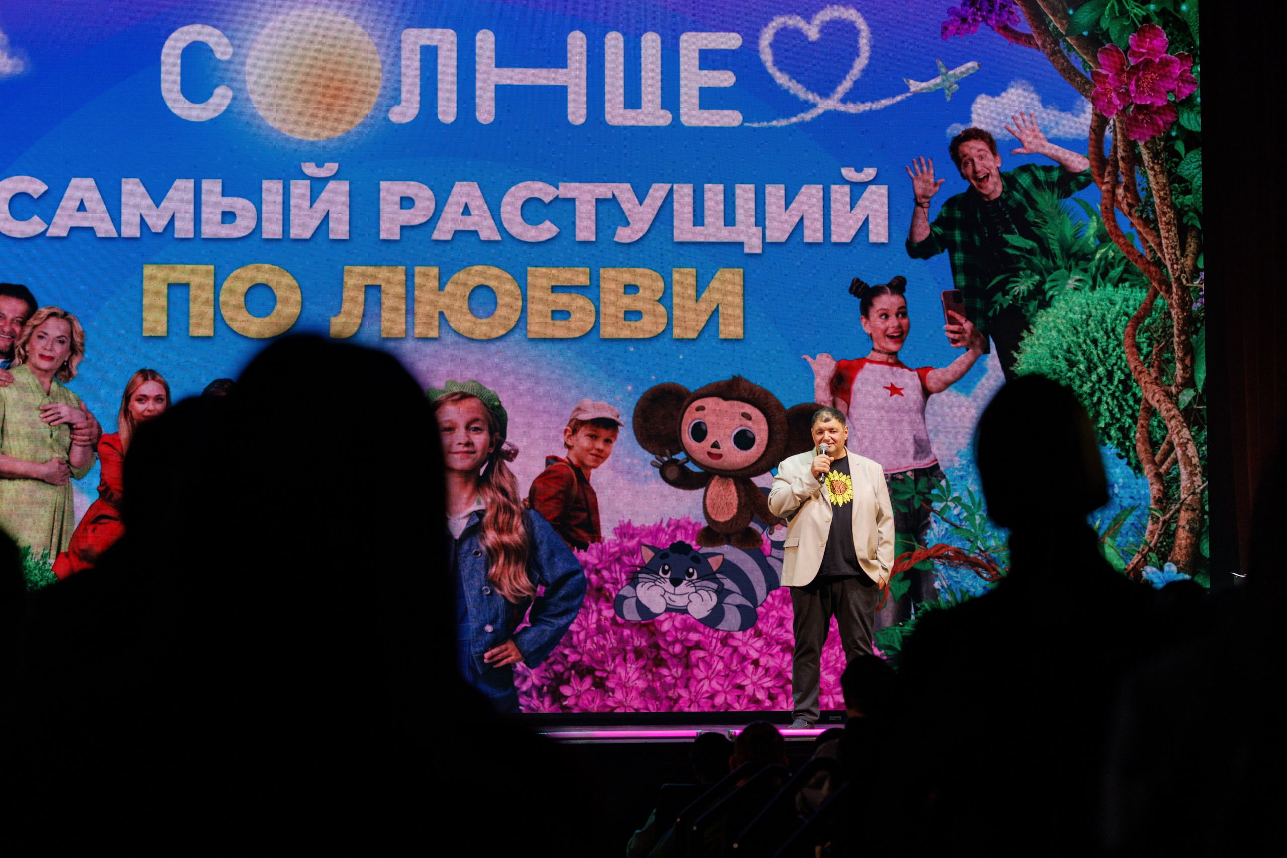 Презентация Солнце 02.10.2025. EVEREST PHOTO REPORT