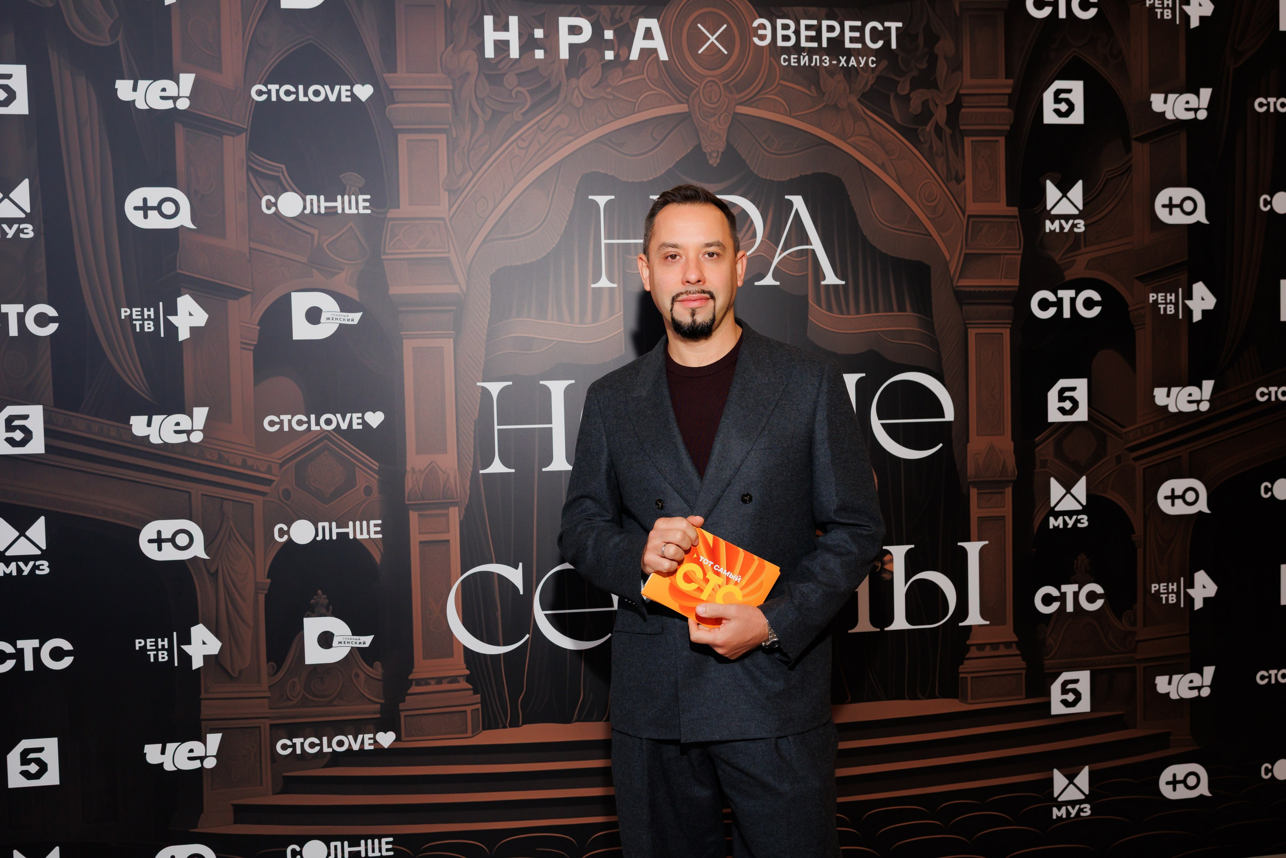 НРА Новые сезоны 13.10.2025. EVEREST PHOTO REPORT