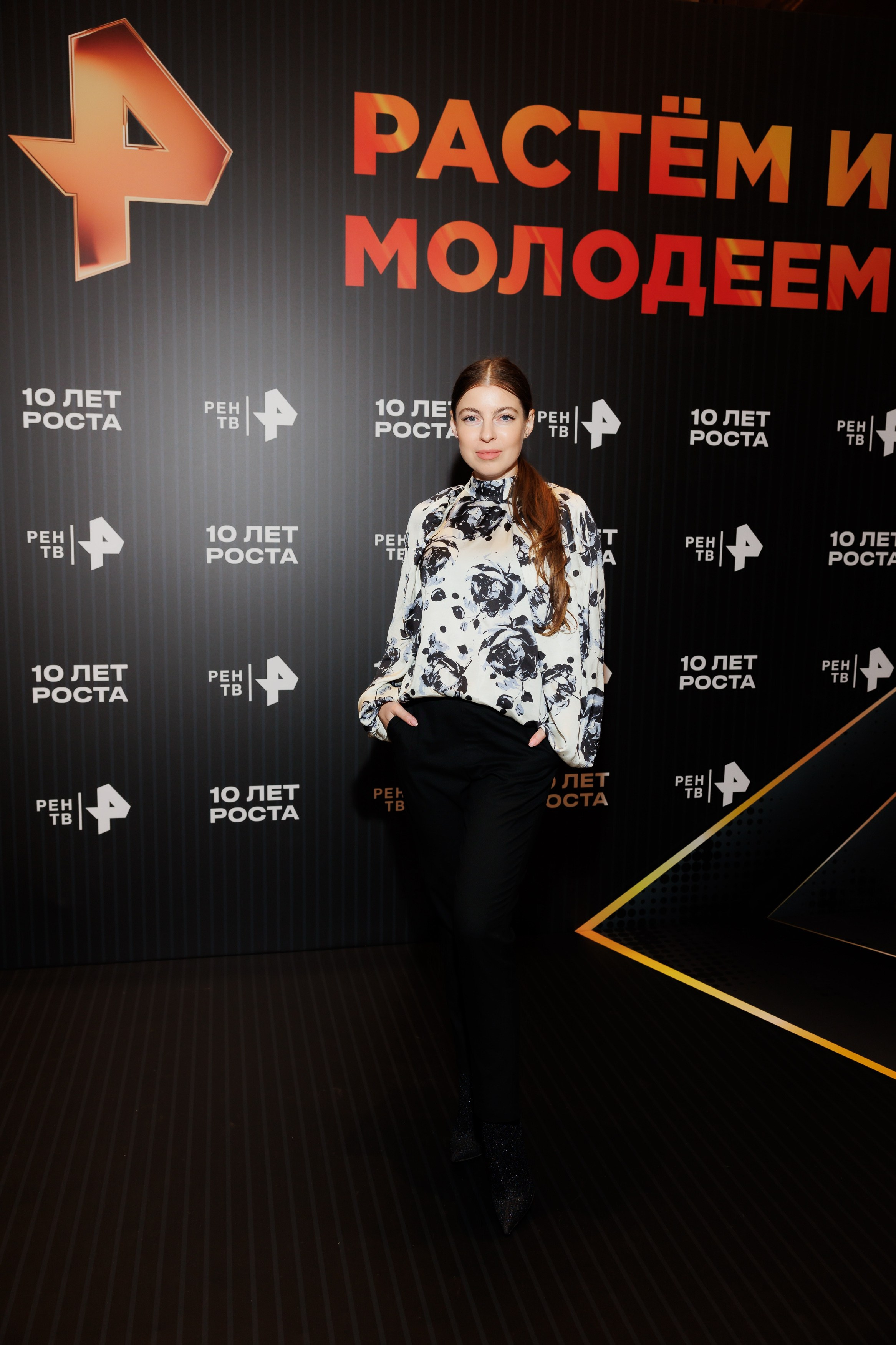 РЕН РАСТЕМ И МОЛОДЕЕМ 20.11.2024. EVEREST PHOTO REPORT
