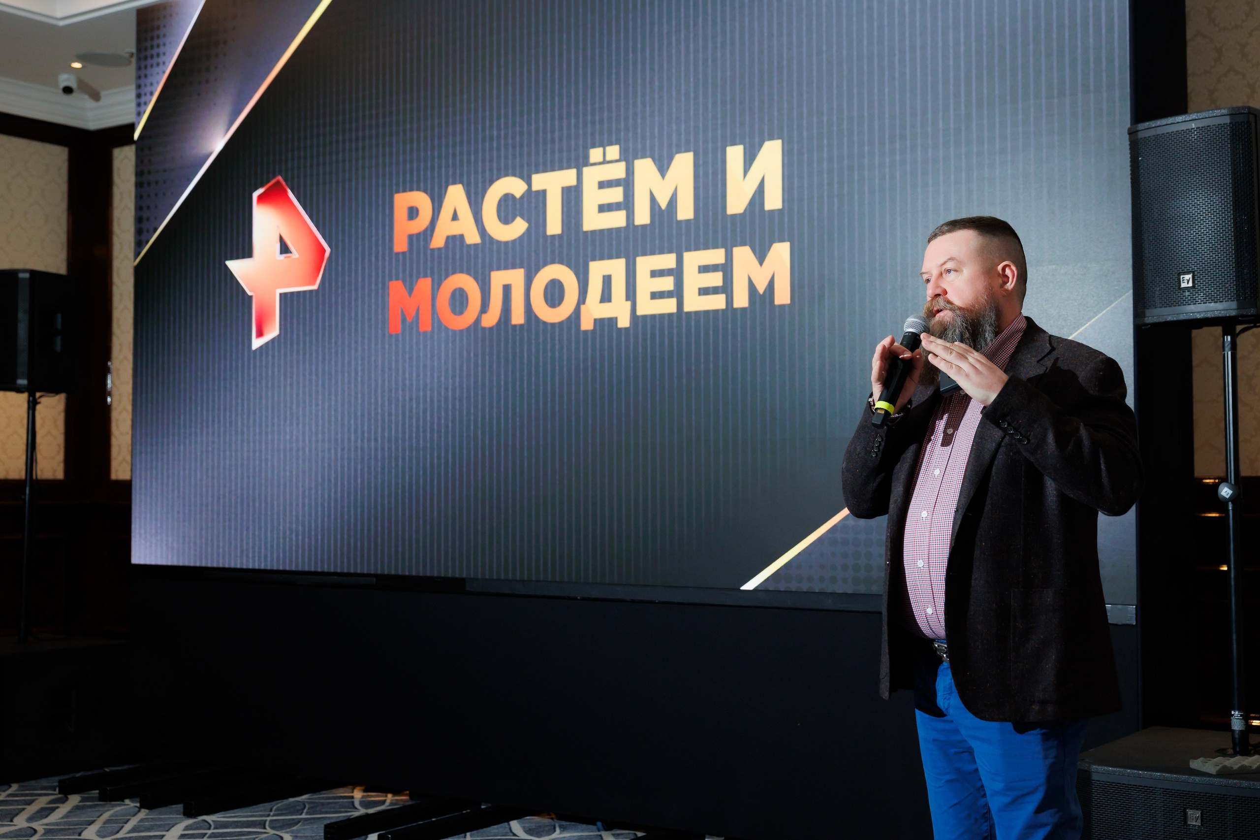 РЕН РАСТЕМ И МОЛОДЕЕМ 20.11.2024. EVEREST PHOTO REPORT