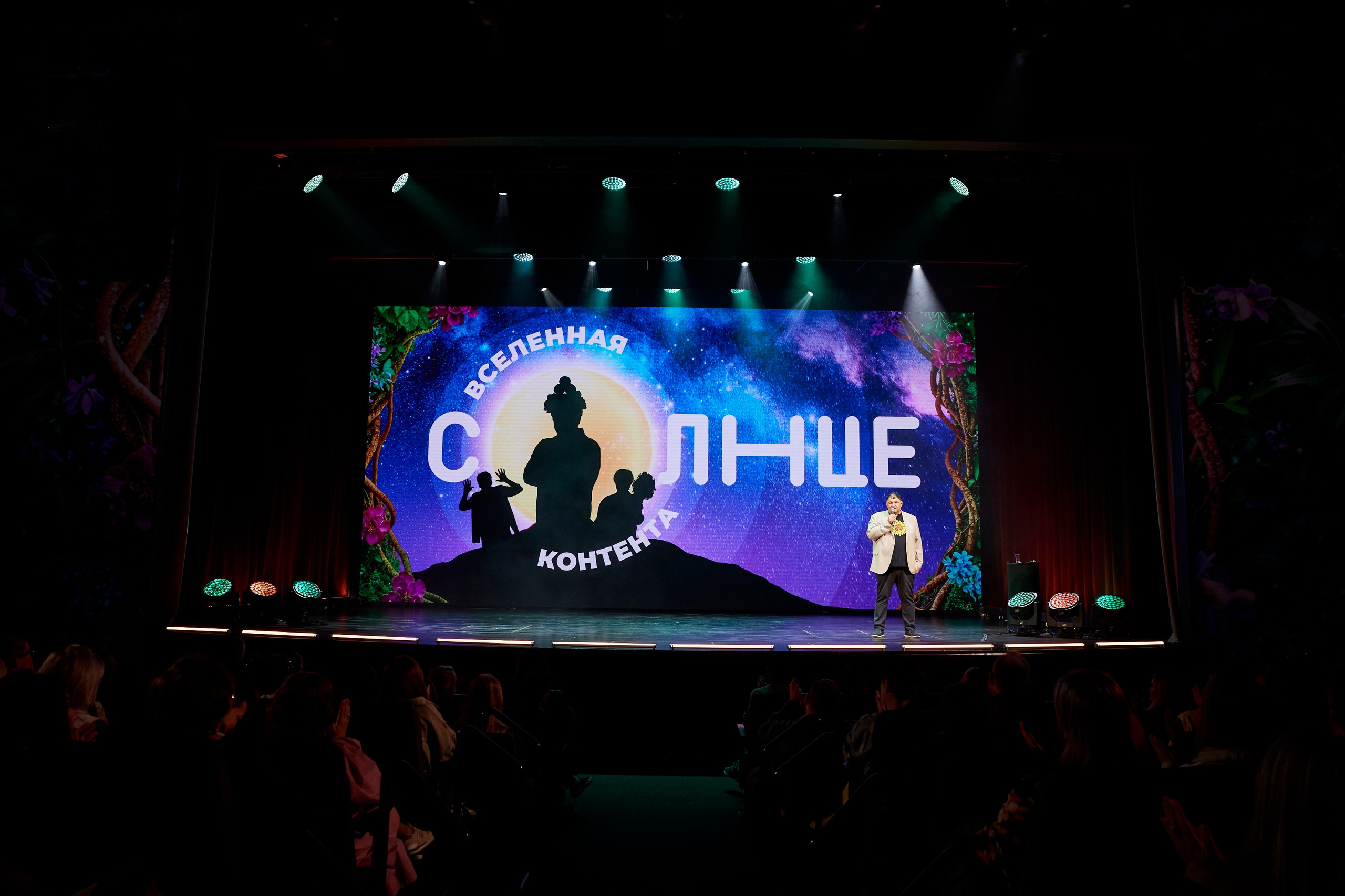 Презентация Солнце 02.10.2025. EVEREST PHOTO REPORT