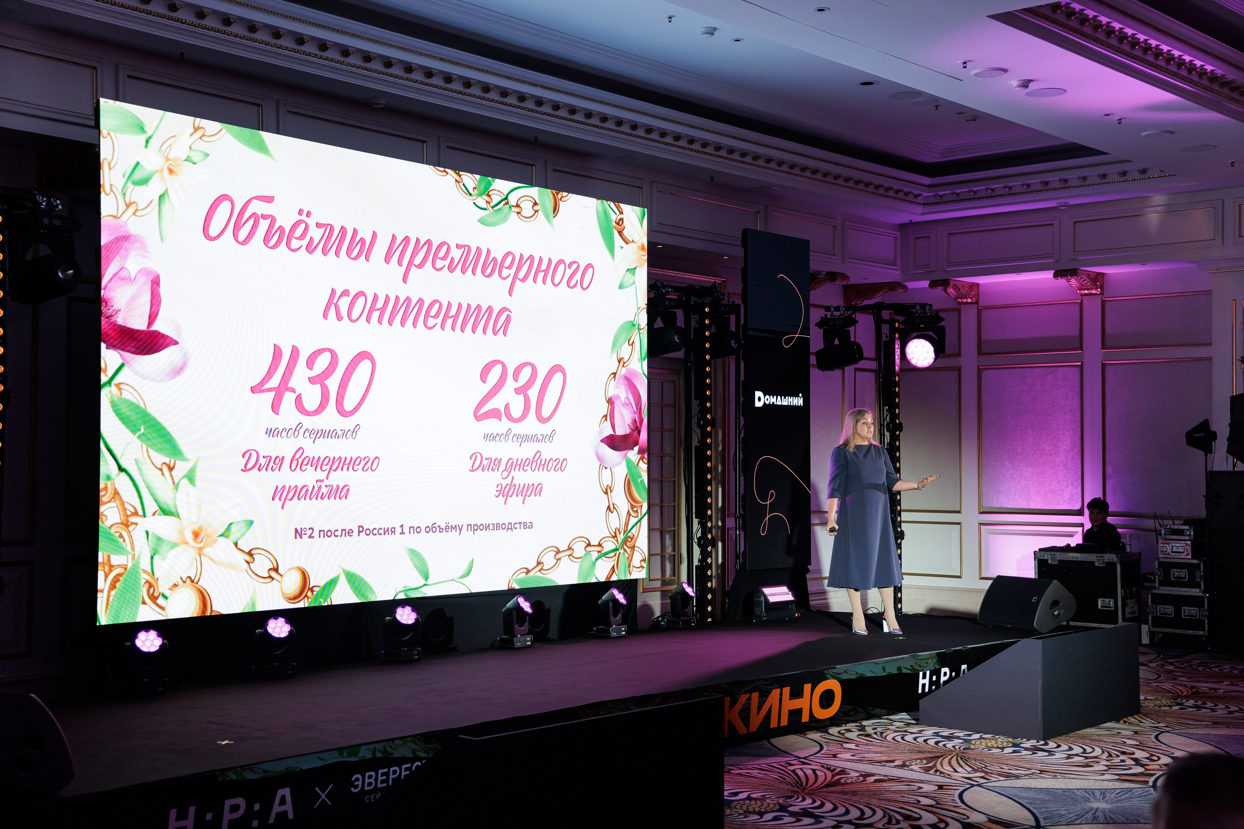 НРА в кино 22.10.2024. EVEREST PHOTO REPORT