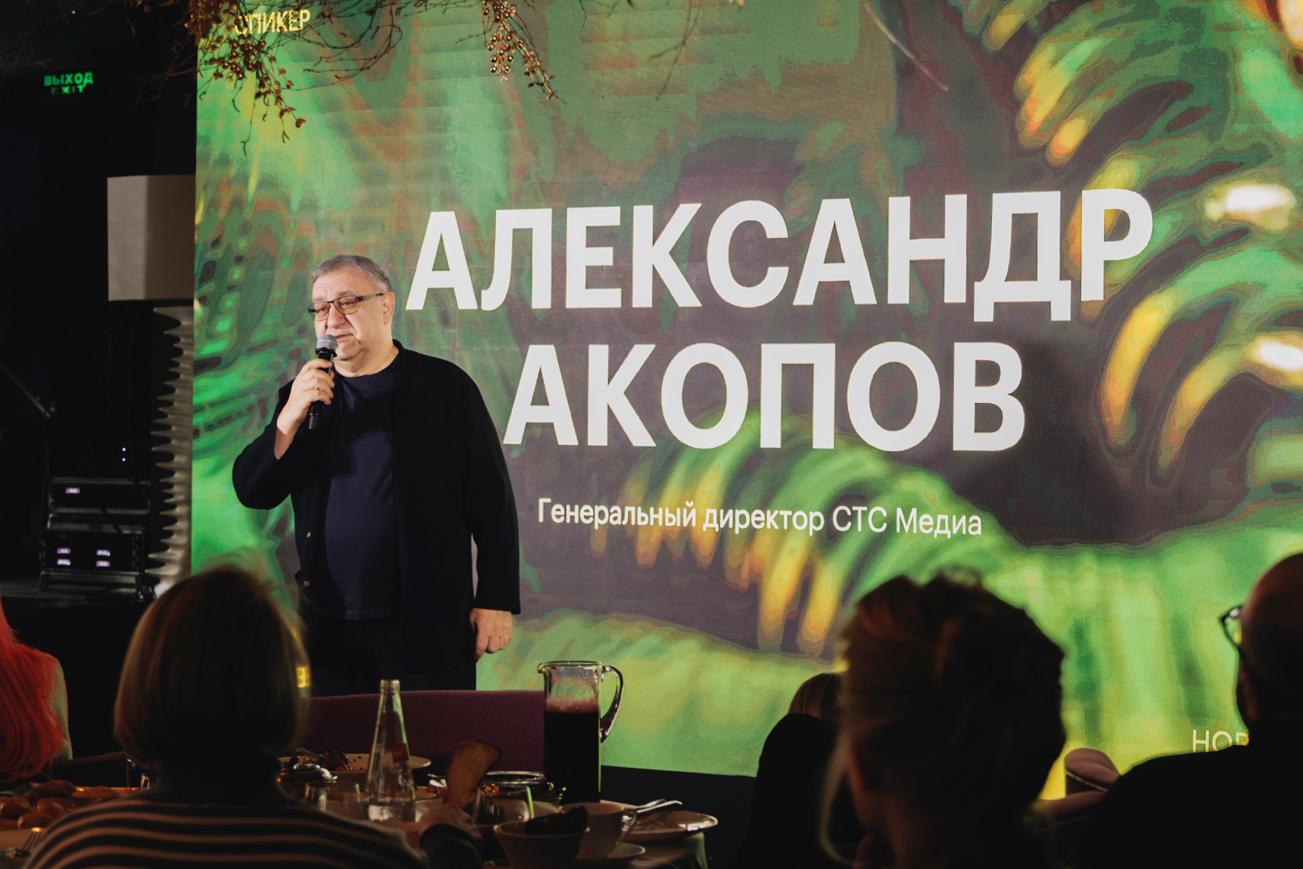 Презентация Остров Сокровищ СТС 13.02.2025. EVEREST PHOTO REPORT